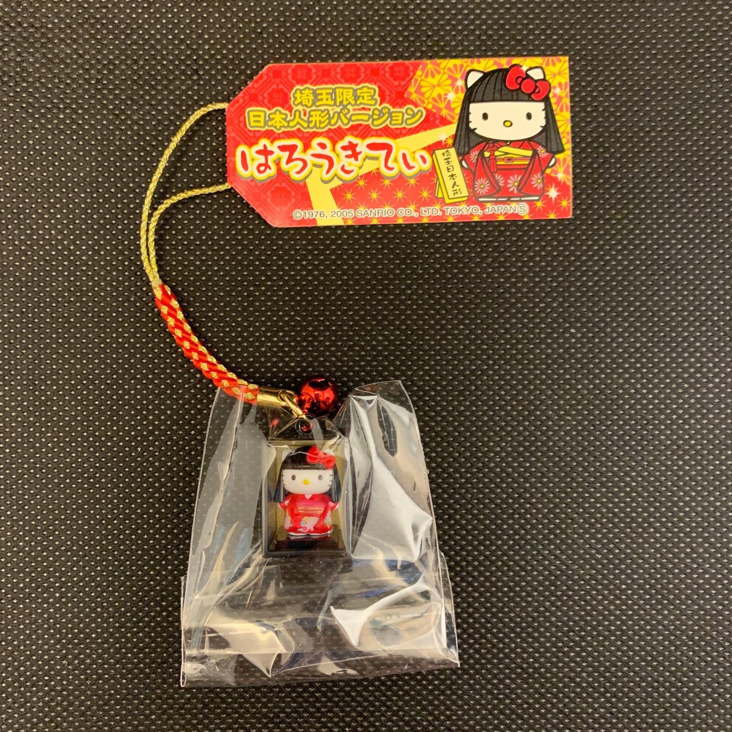 Hello Kitty Gotochi Charm Keychain Sanrio - Saitama Japanese Traditional Doll