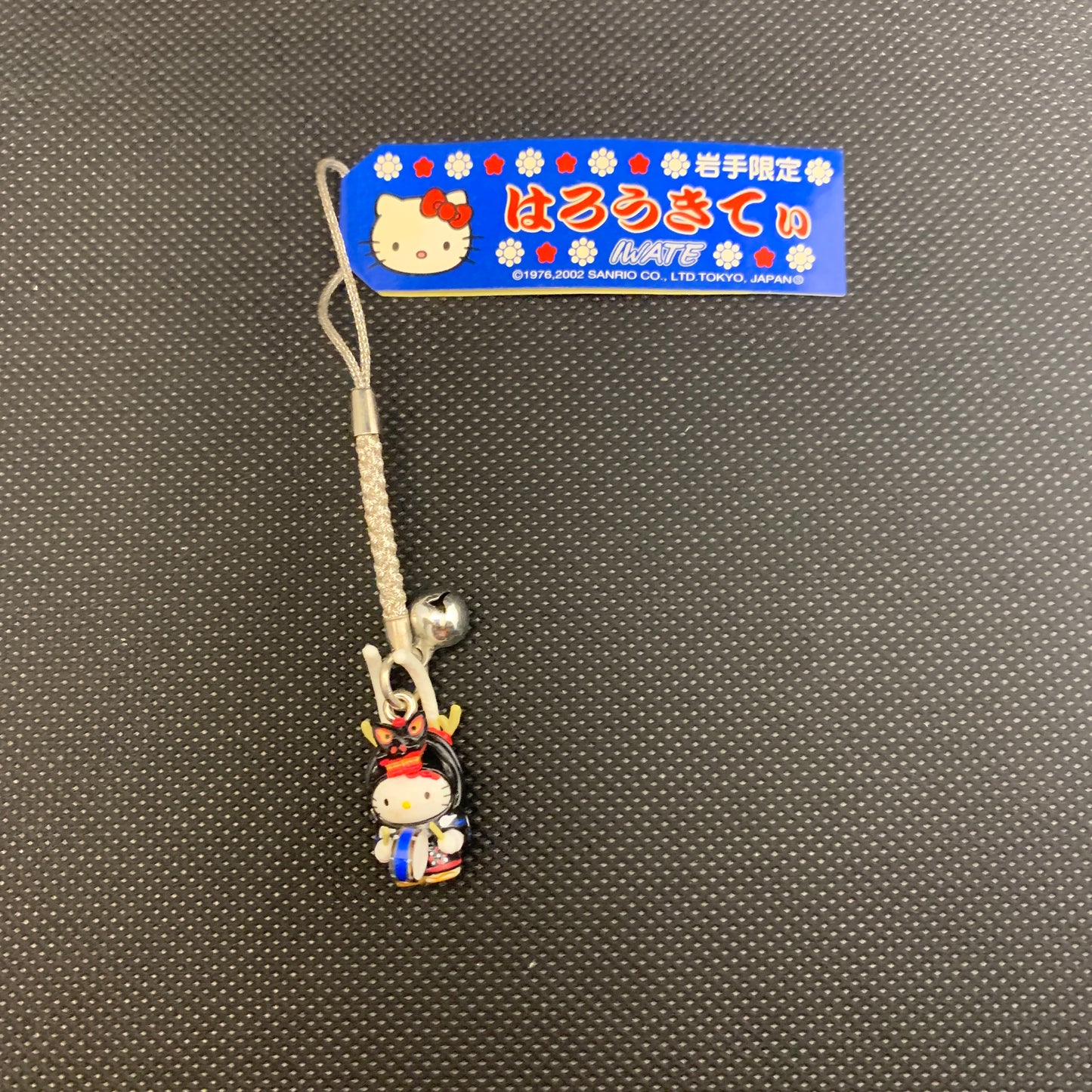 Hello Kitty Gotochi Charm Keychain Sanrio - Iwate