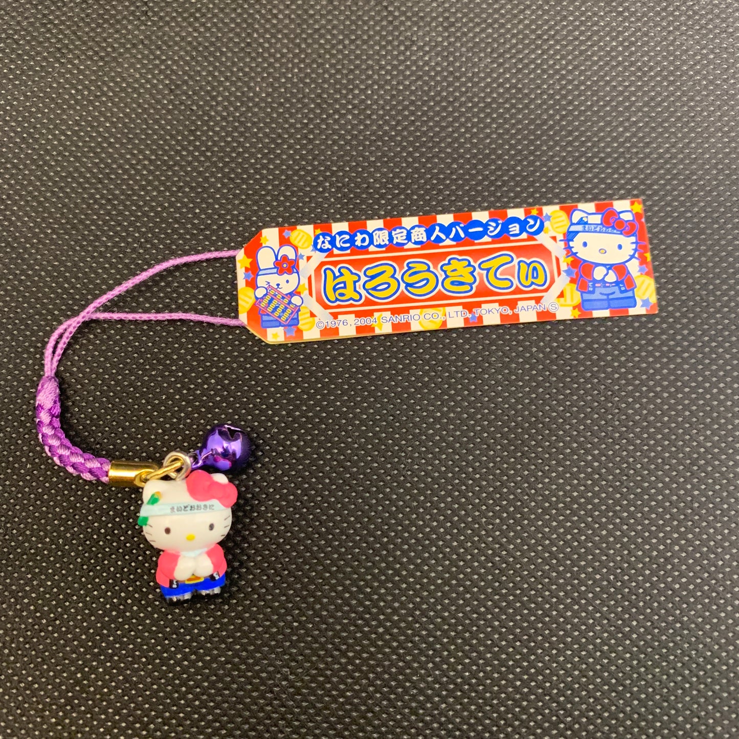 Hello Kitty Gotochi Charm Keychain Sanrio - Naniwa Market