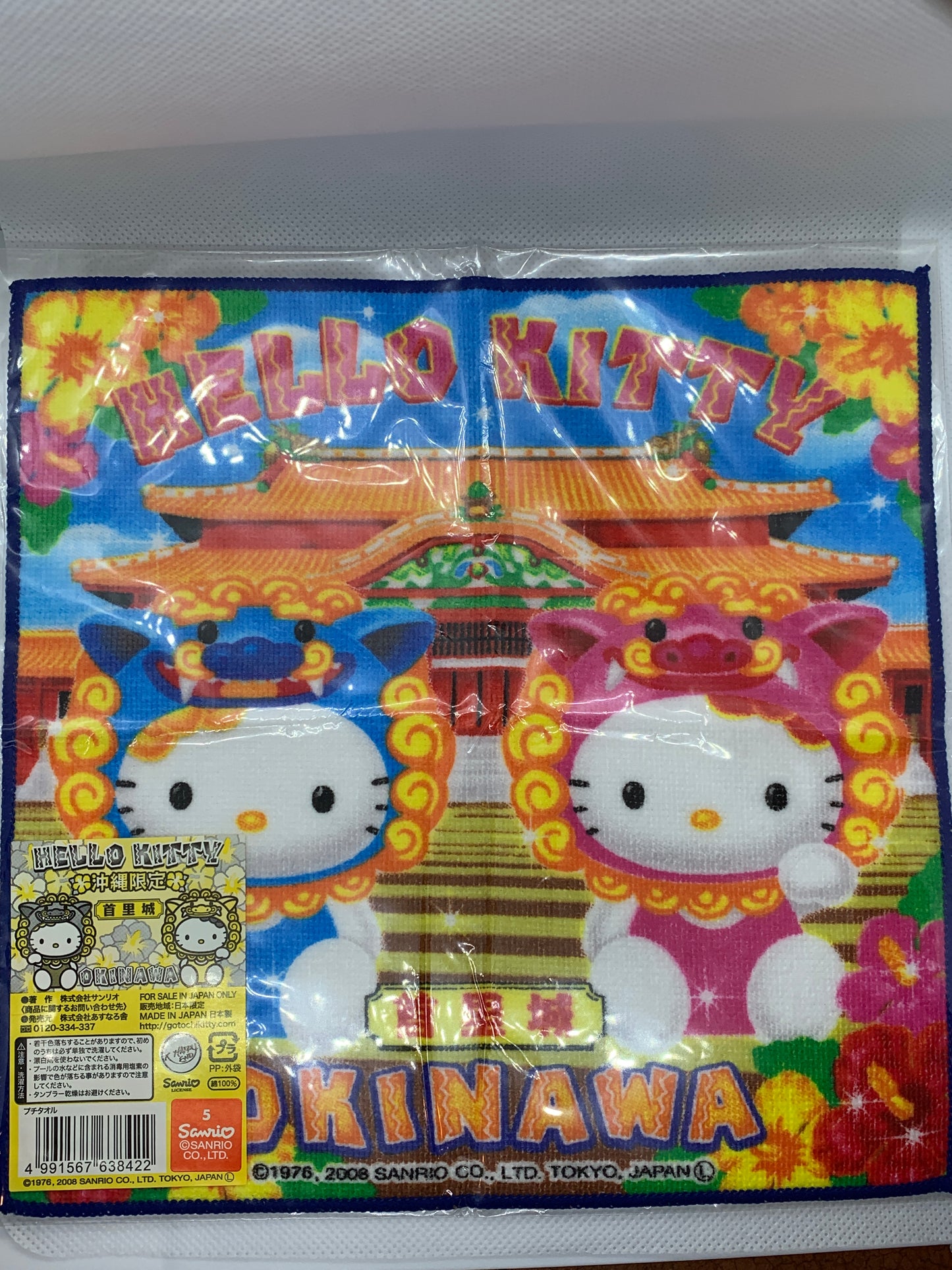 Hello Kitty Gotochi Washcloth / Mini Towel Sanrio - Okinawa Shuri Castle