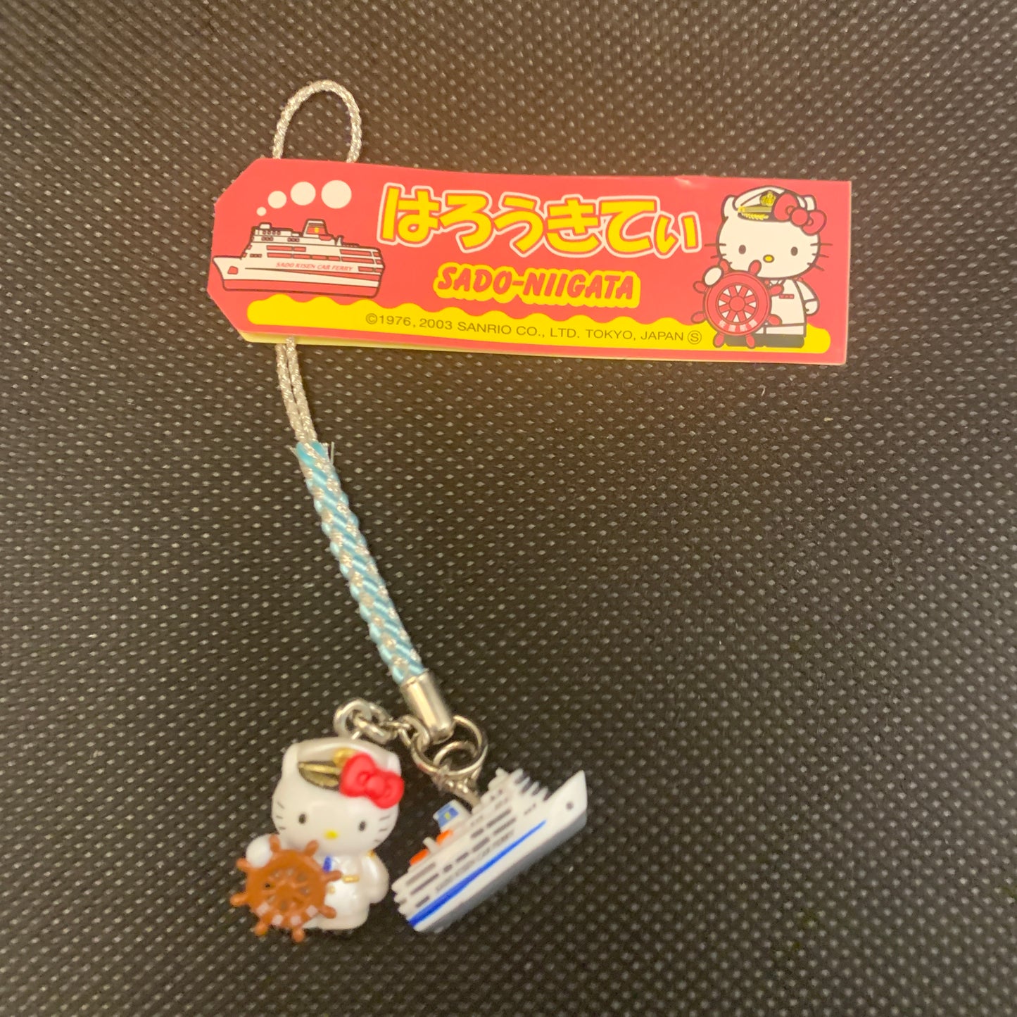 Hello Kitty Gotochi Charm Keychain Sanrio -Niigata Sado Island Cruise Ship