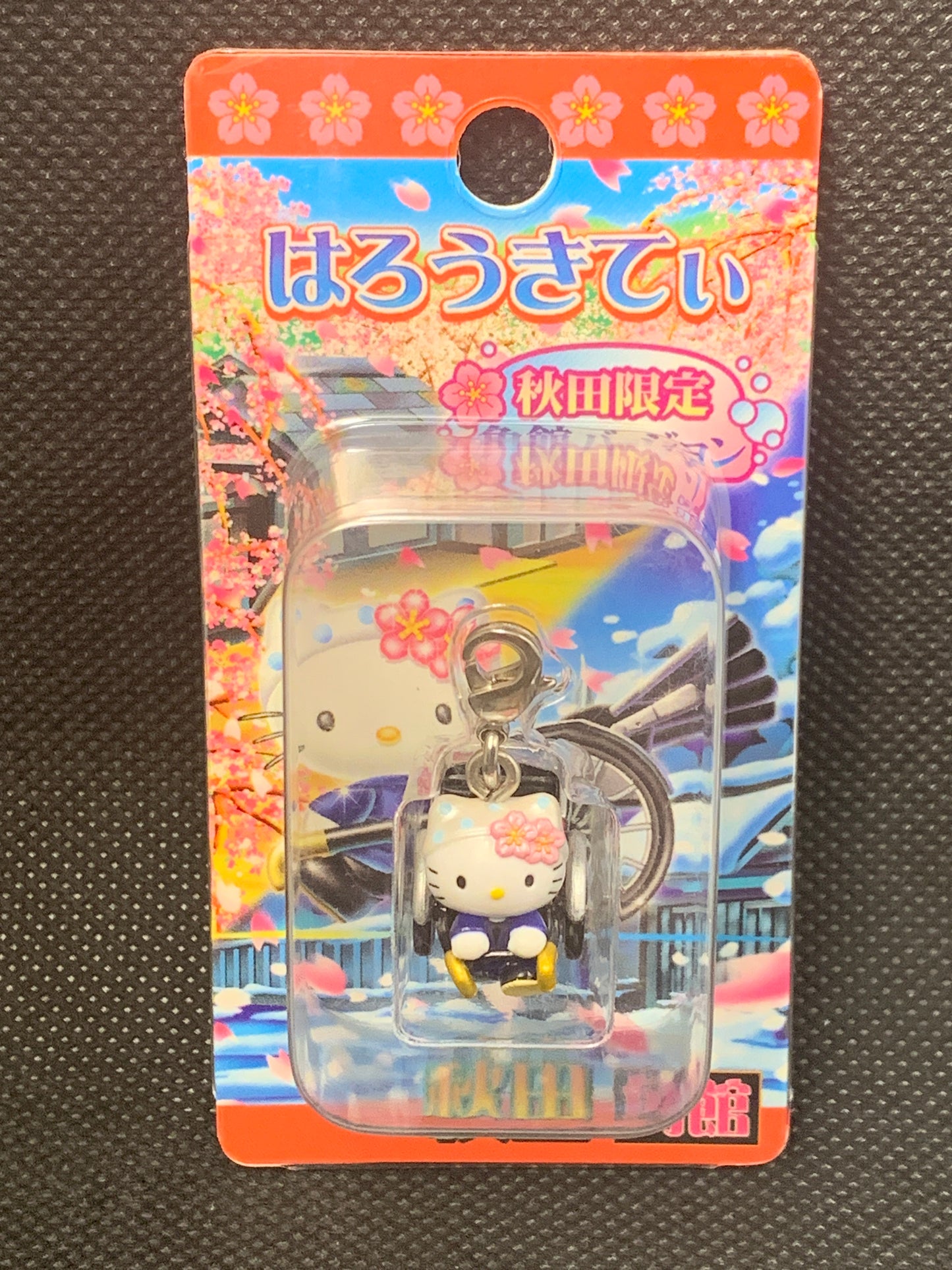 Hello Kitty Gotochi Charm Keychain Sanrio - Akita Rickshaw