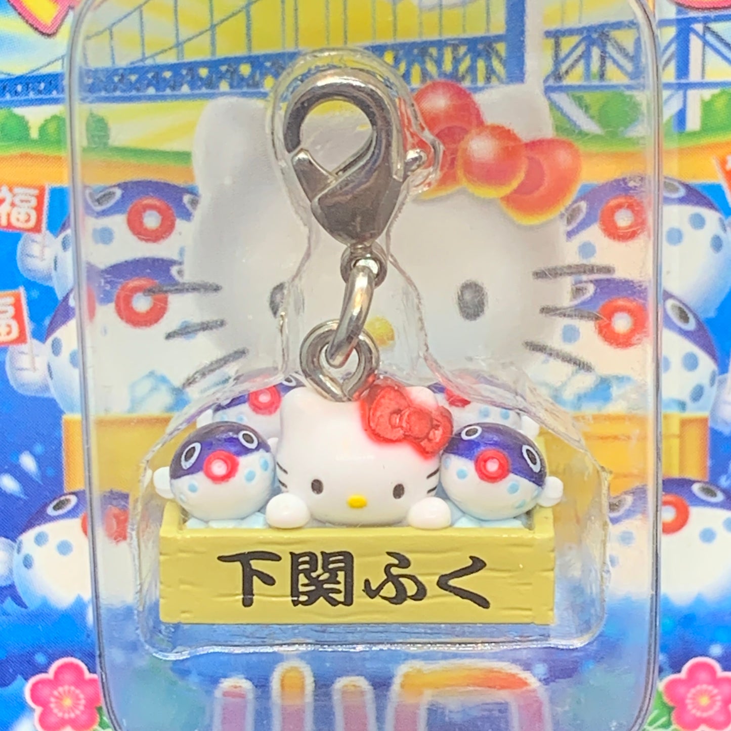 Hello Kitty Gotochi Charm Keychain Sanrio - Yamaguchi Shimonoseki Pufferfish