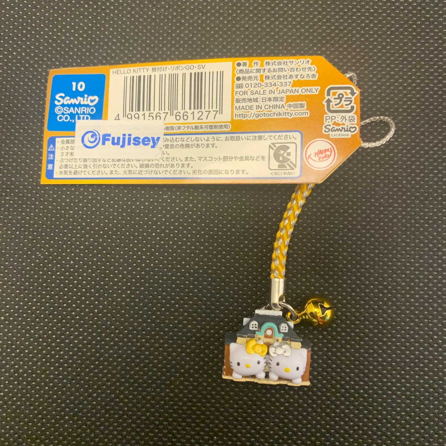 Hello Kitty Gotochi Charm Keychain Sanrio - Tokyo Station