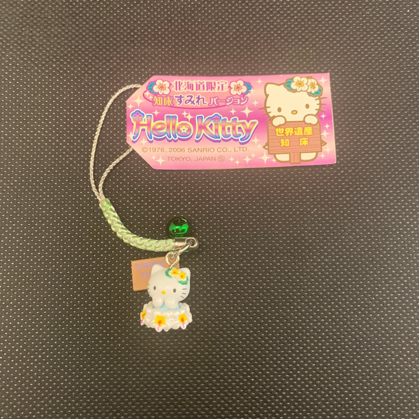 Hello Kitty Gotochi Charm Keychain Sanrio - Violet Flower