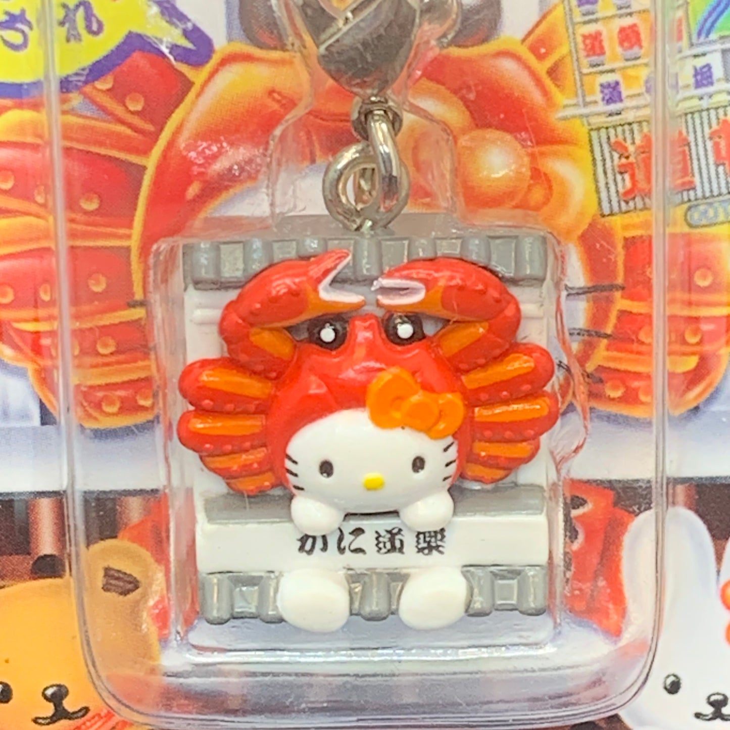 Hello Kitty Gotochi Charm Keychain Sanrio - Osaka Kanidoraku