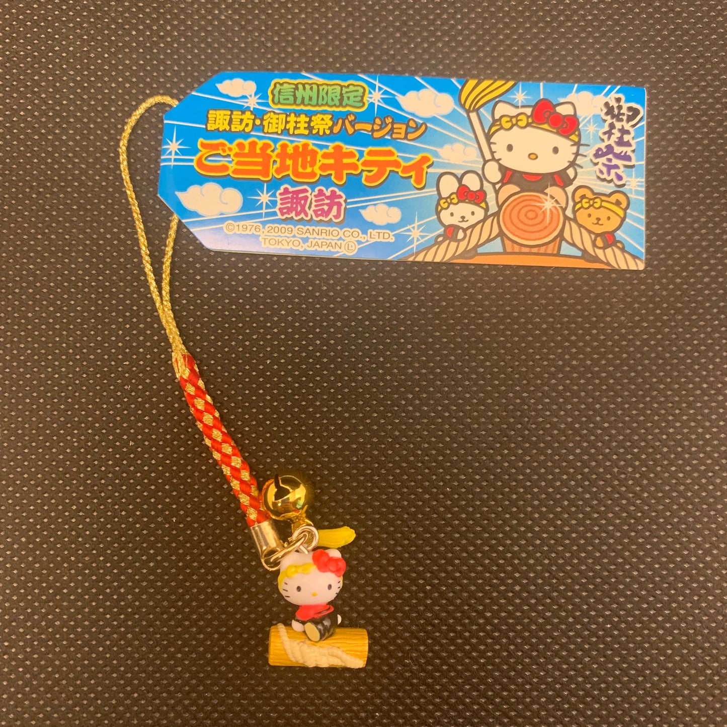 Hello Kitty Gotochi Charm Keychain Sanrio - Suwa Festival