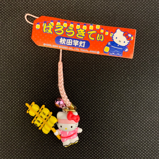 Hello Kitty Gotochi Charm Keychain Sanrio - Akita Kanto Festival