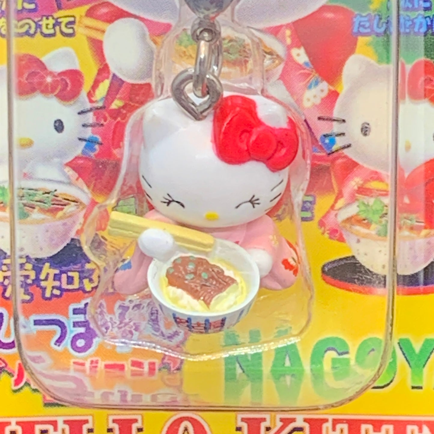 Hello Kitty Gotochi Charm Keychain Sanrio - Nagoya Hitsumabushi