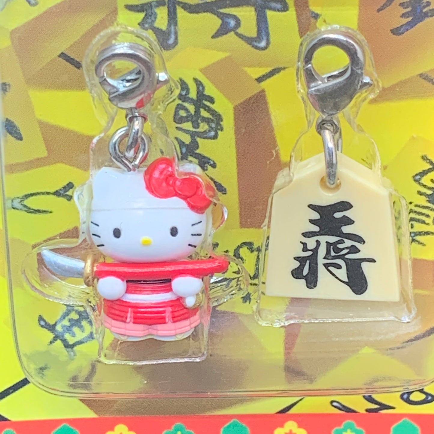 Hello Kitty Gotochi Charm Keychain Sanrio - Yamagata Japanese Chess