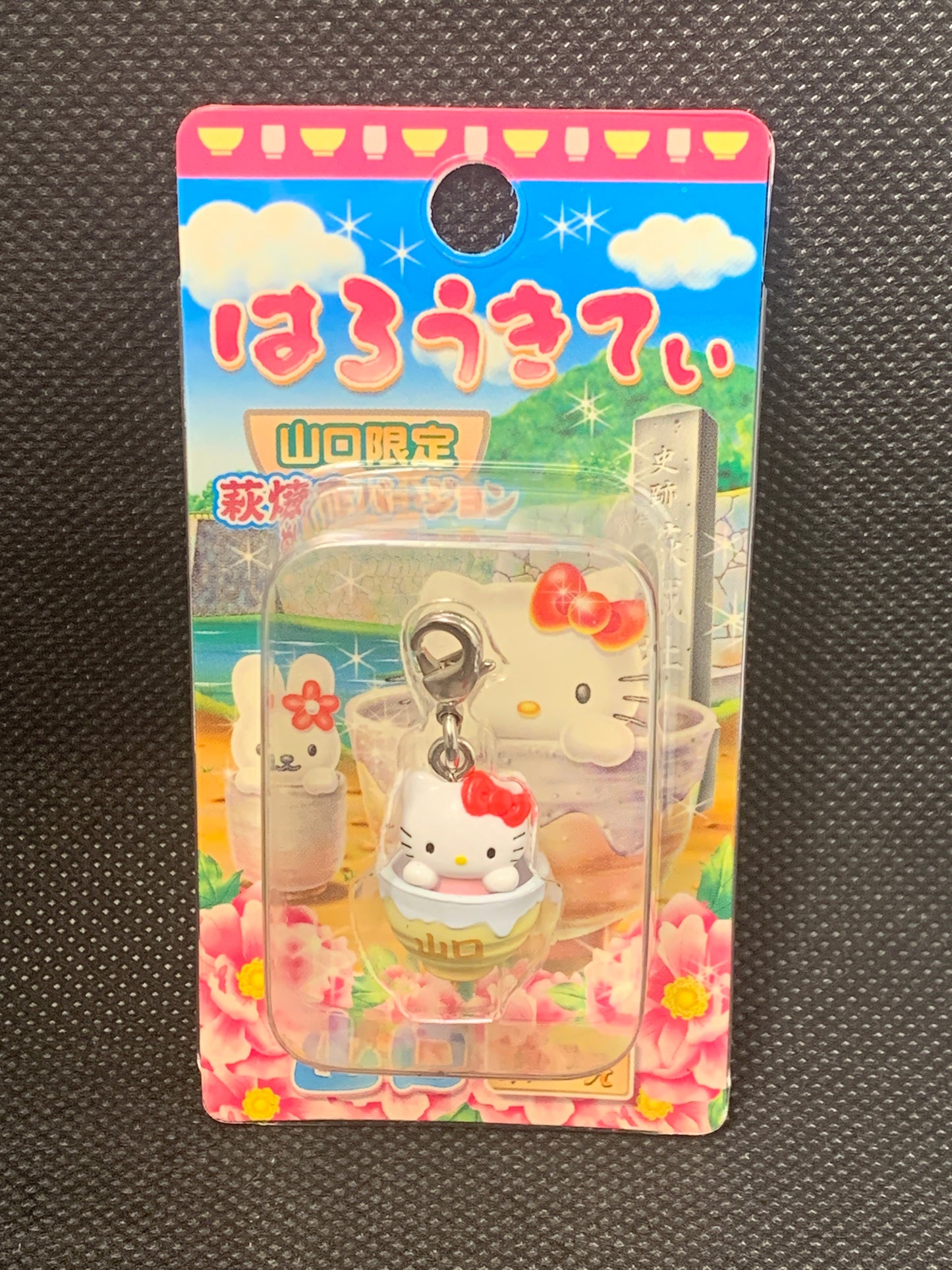 Hello Kitty Gotochi Charm Keychain Sanrio - Yamaguchi Hagi Traditional Bowl