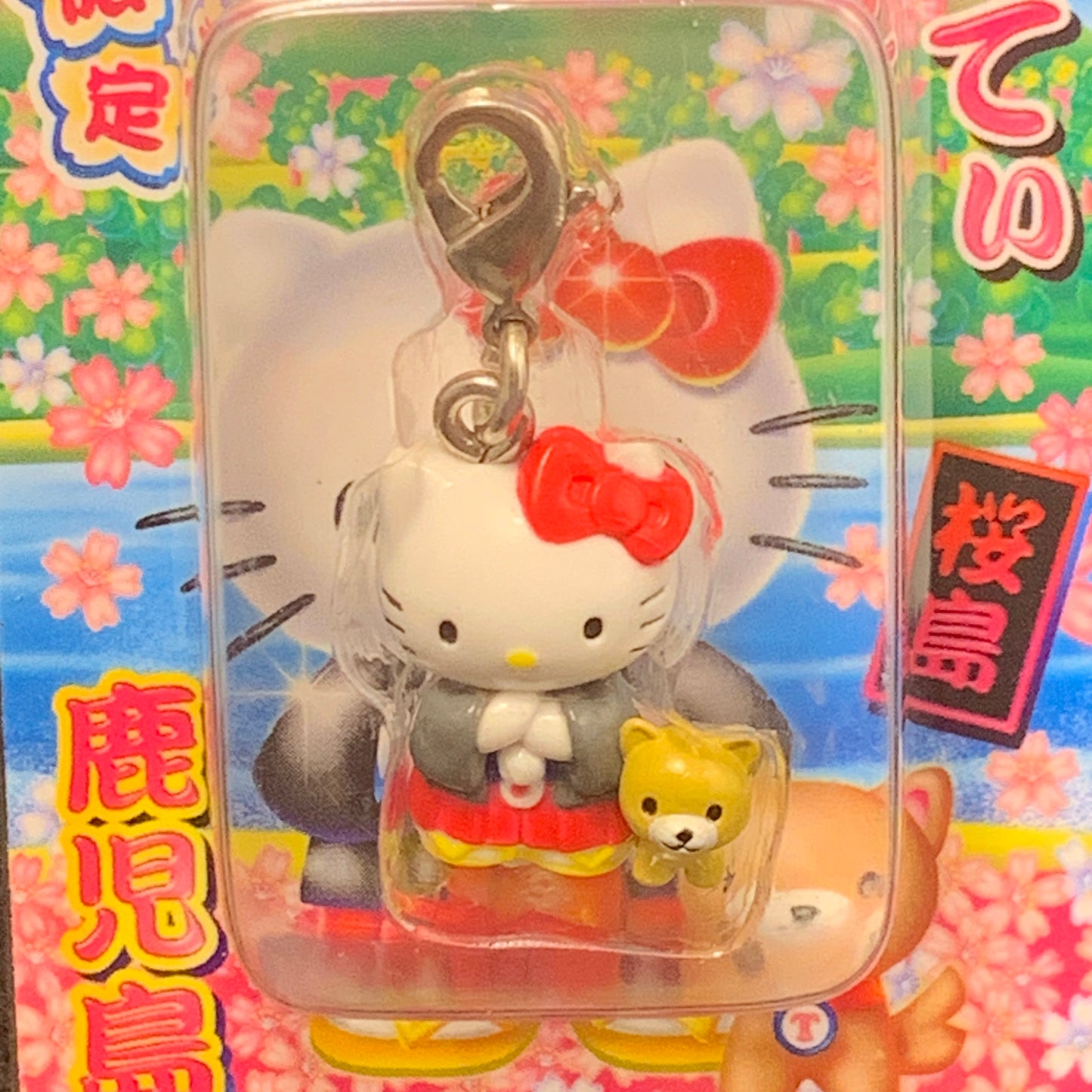 Hello Kitty Gotochi Charm Keychain Sanrio - Kagoshima Sakurajima