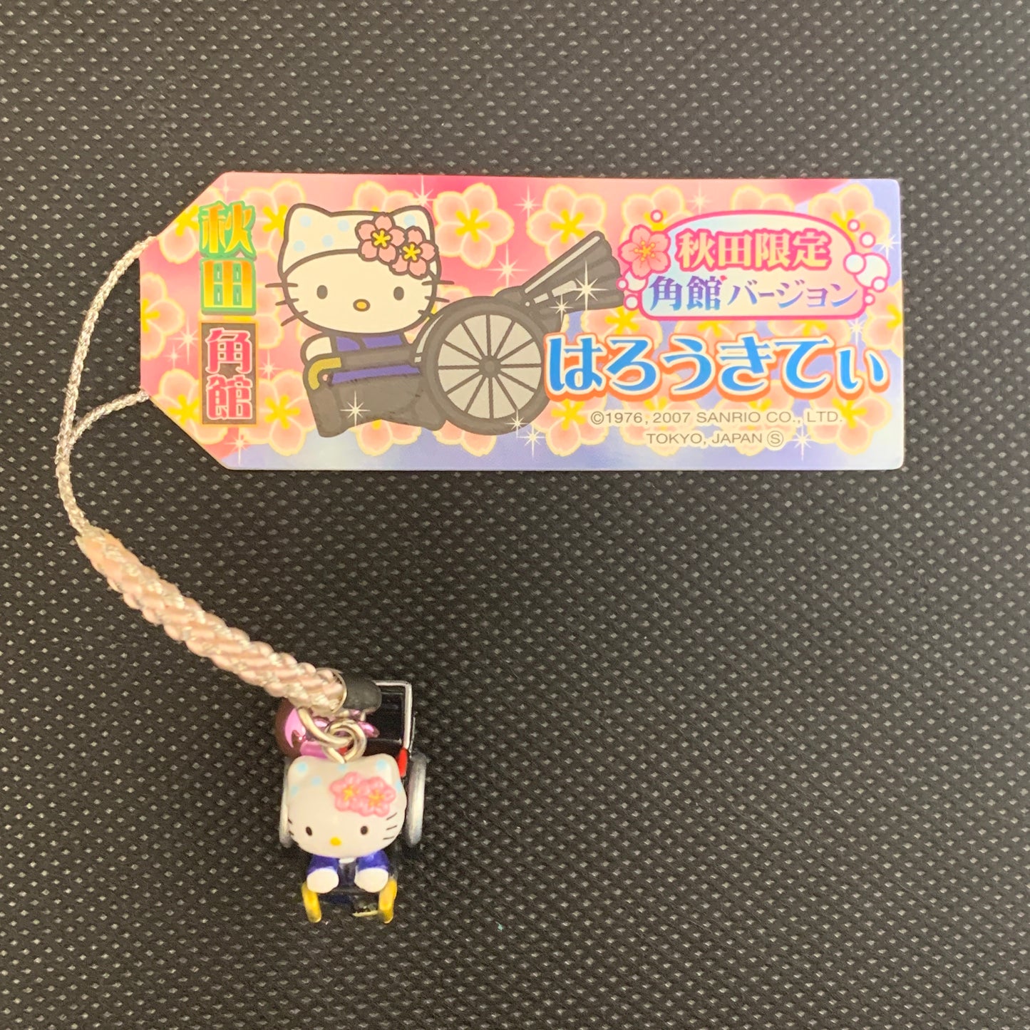 Hello Kitty Gotochi Charm Keychain Sanrio - Akita Pulled Rickshaw