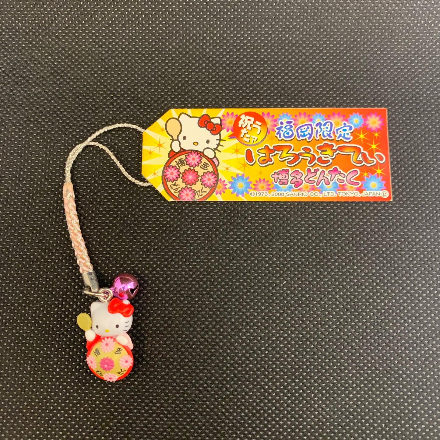 Hello Kitty Gotochi Charm Keychain Sanrio - Hakata Dontaku