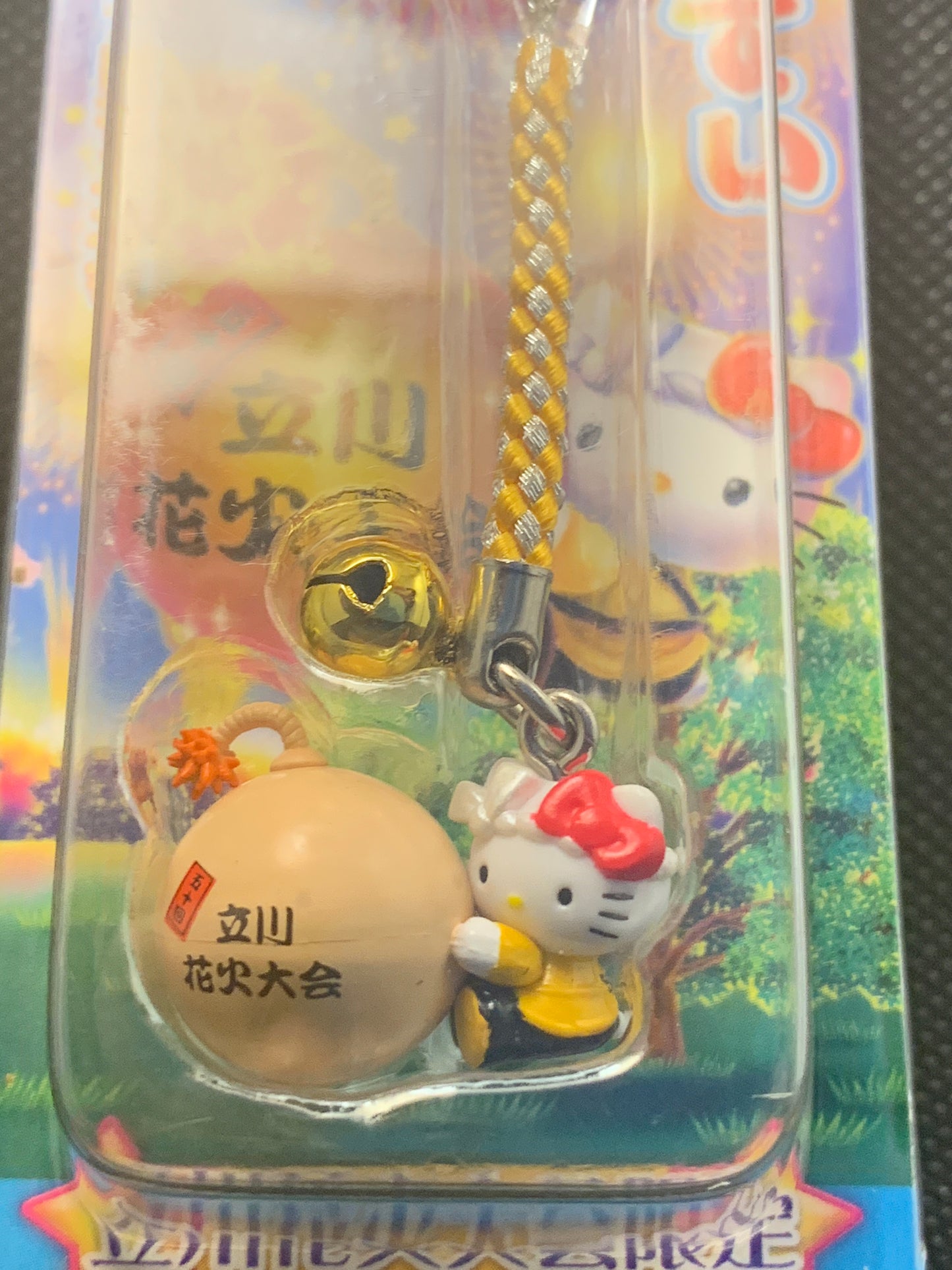 Hello Kitty Gotochi Charm Keychain Sanrio - Tachikawa Fireworks