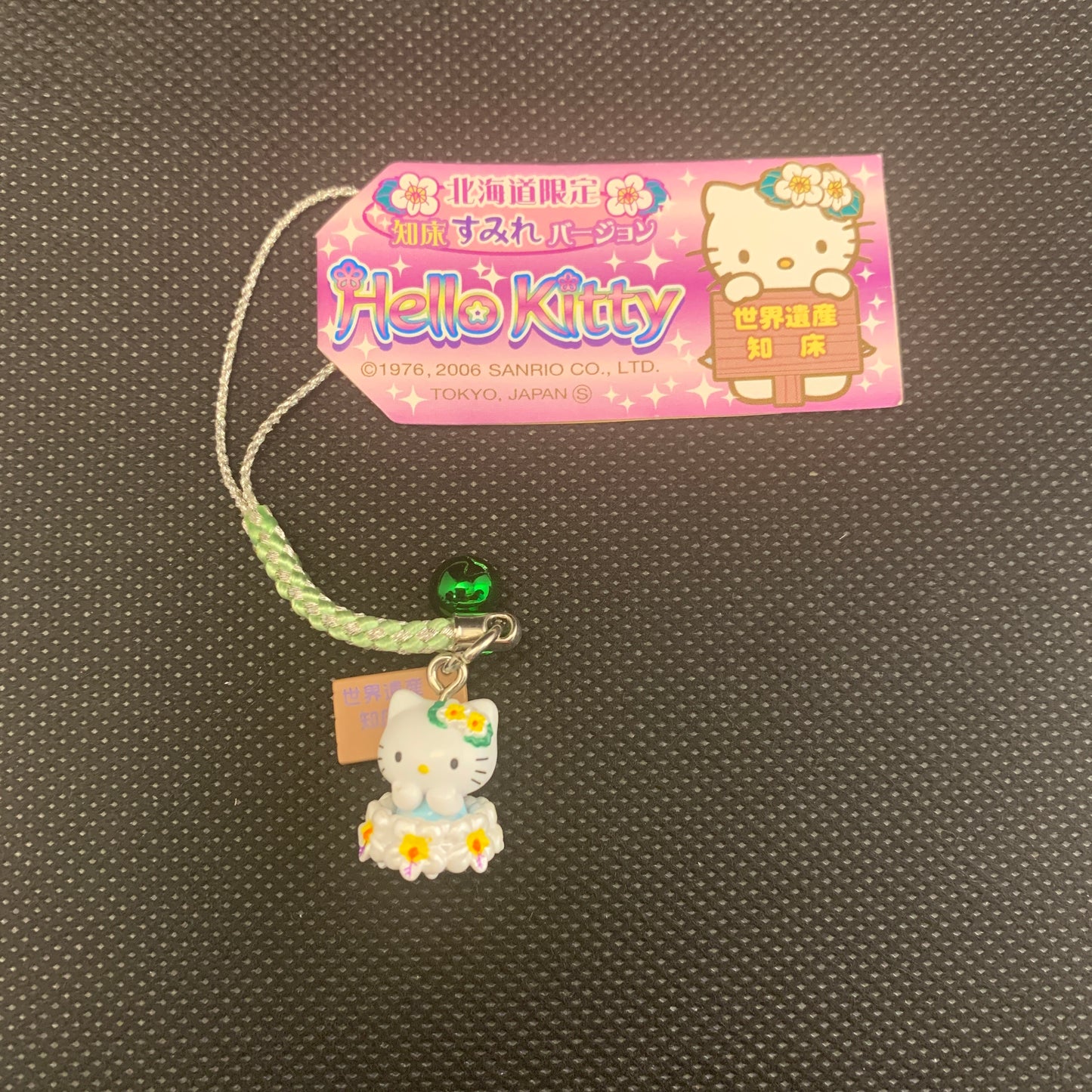 Hello Kitty Gotochi Charm Keychain Sanrio - Violet Flower