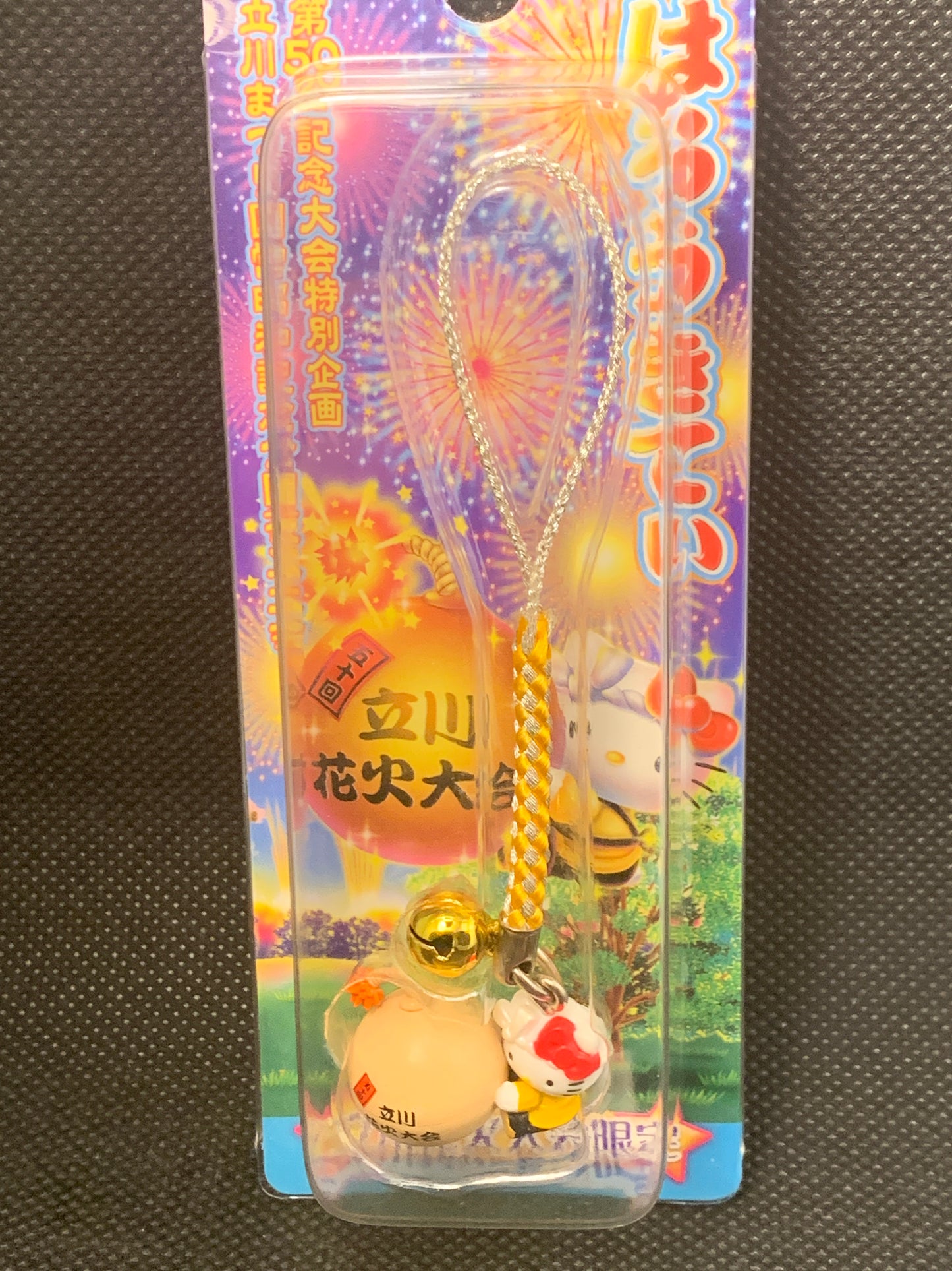 Hello Kitty Gotochi Charm Keychain Sanrio - Tachikawa Fireworks