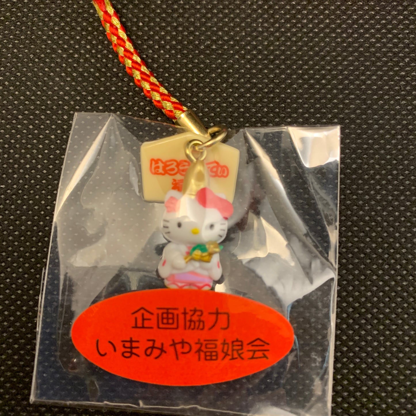 Hello Kitty Gotochi Charm Keychain Sanrio - Osaka Imamiya Ebessan