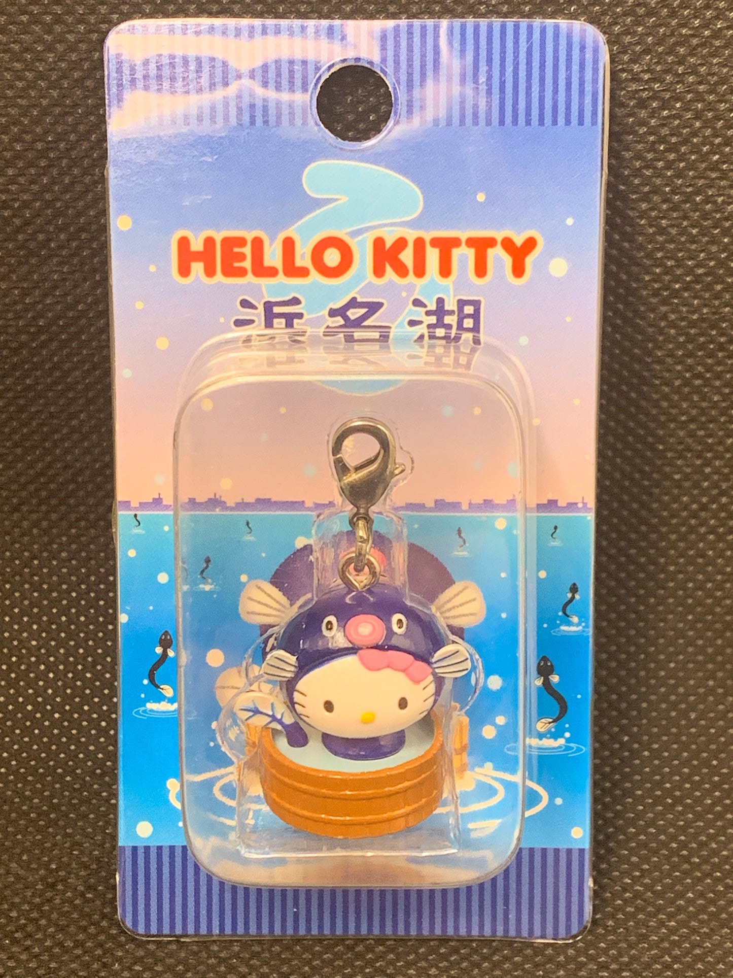 Hello Kitty Gotochi Charm Keychain Sanrio - Shizuoka Hamanako Lake Eel