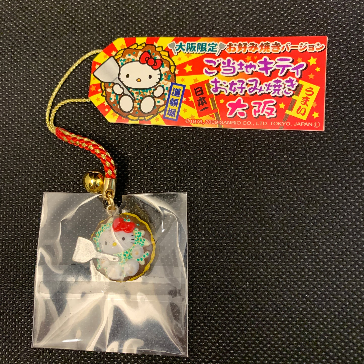 Hello Kitty Gotochi Charm Keychain Sanrio - Osaka Okonomiyaki