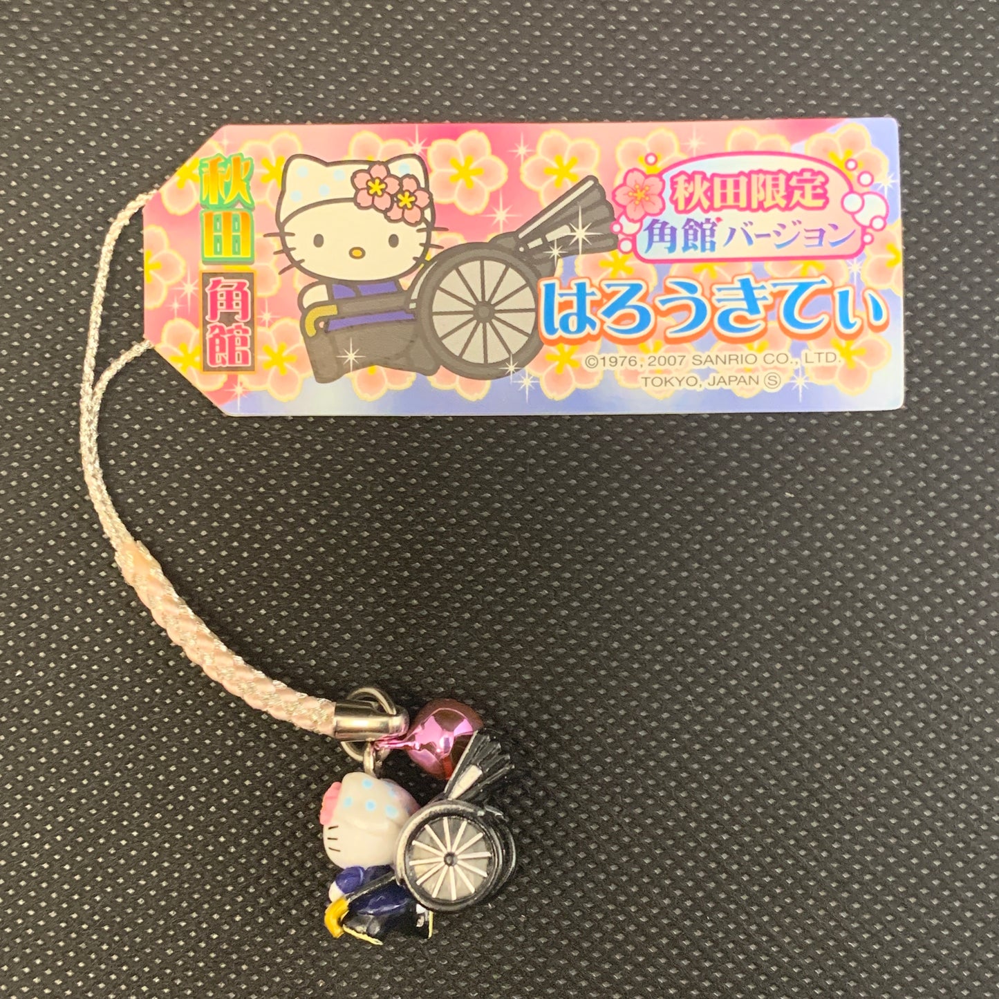 Hello Kitty Gotochi Charm Keychain Sanrio - Akita Pulled Rickshaw