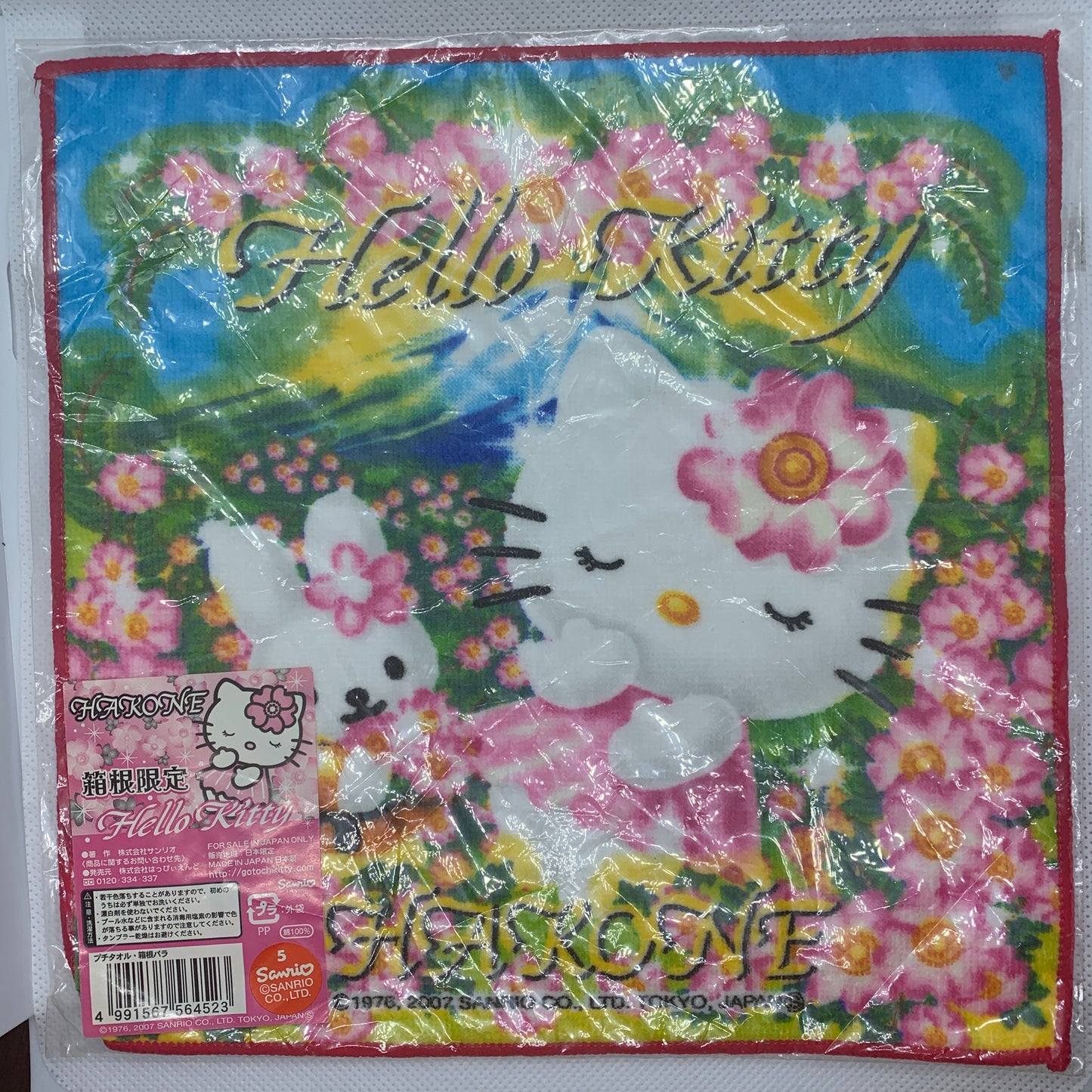 Hello Kitty Gotochi Washcloth / Mini Towel Sanrio - Kanagawa Hakone Version