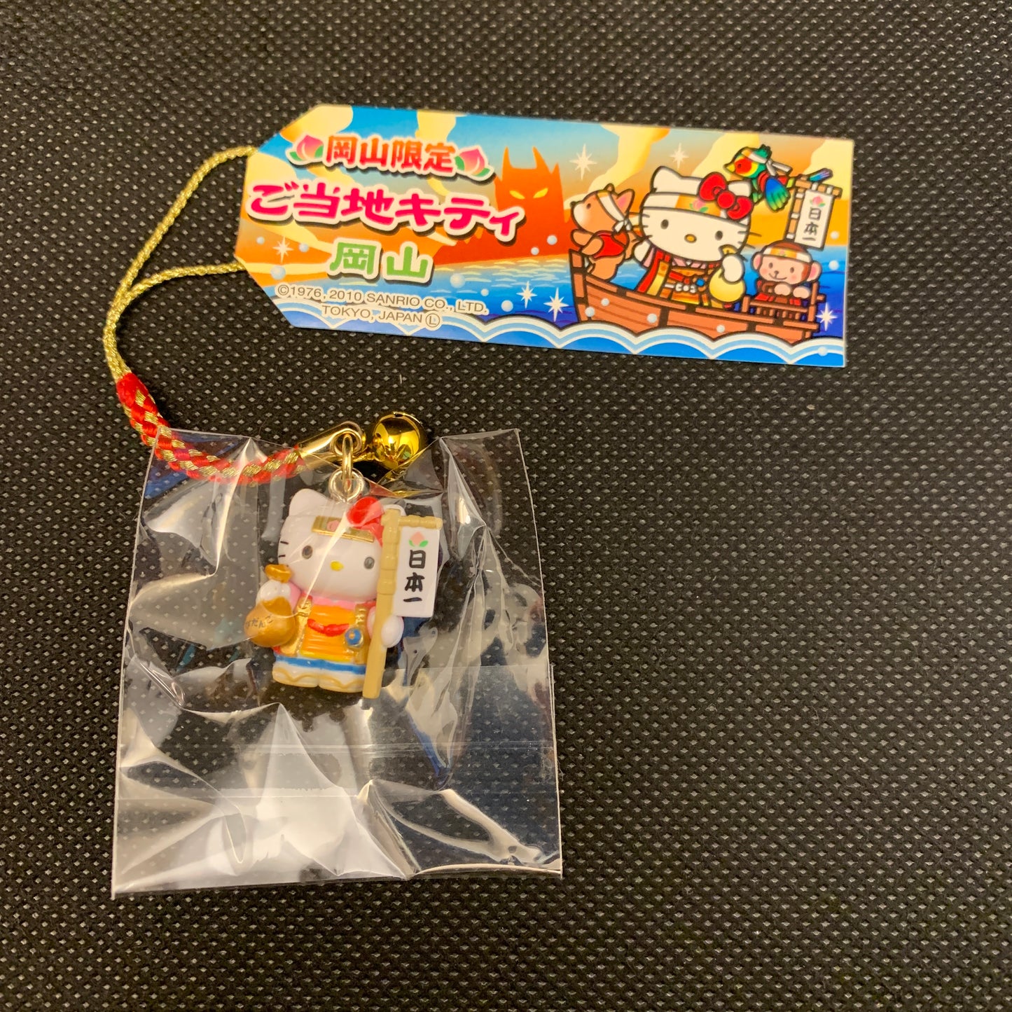 Hello Kitty Gotochi Charm Keychain Sanrio - Okayama Momotaro Fairly Tale