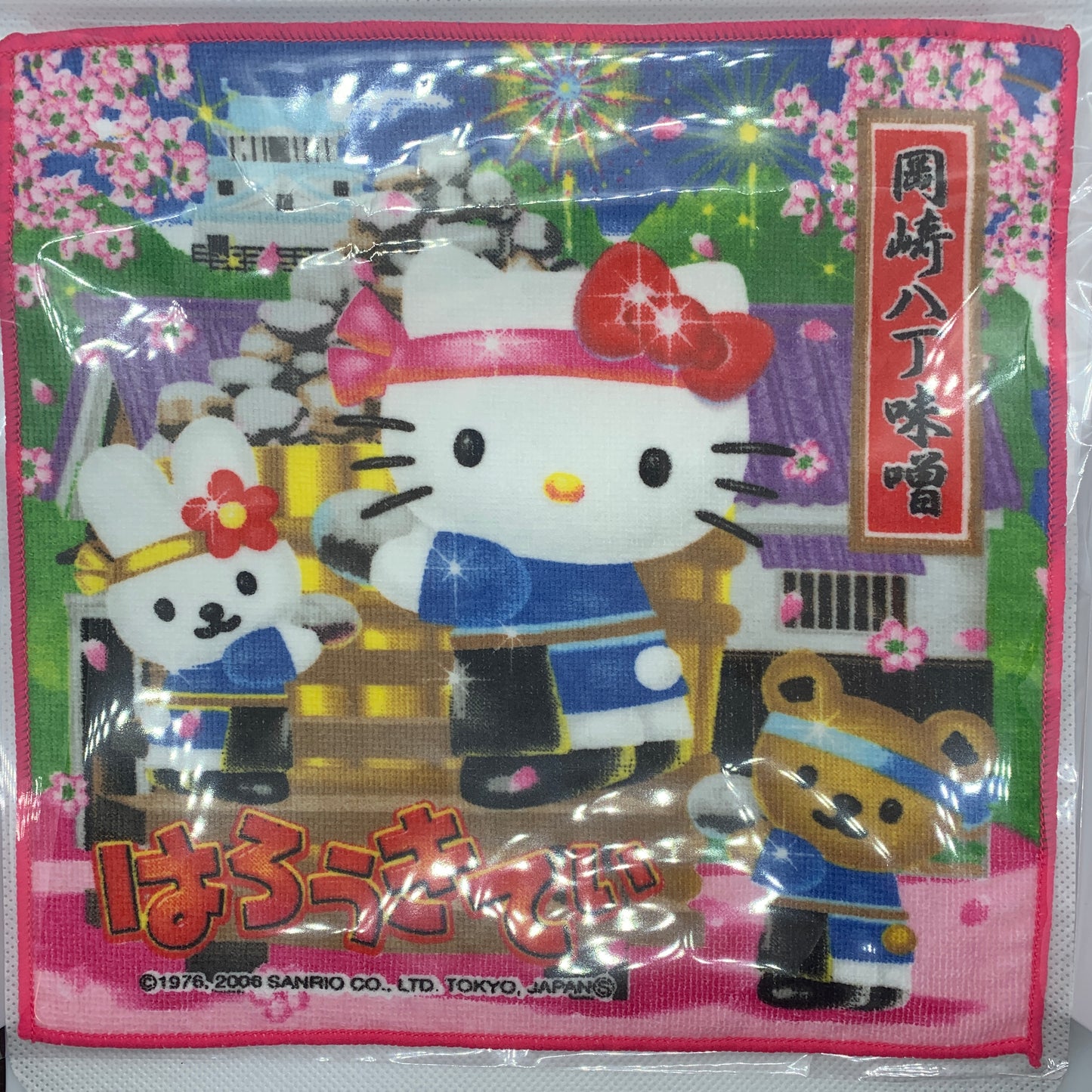 Hello Kitty Gotochi Washcloth / Mini Towel Sanrio - Okazaki Haccho Miso