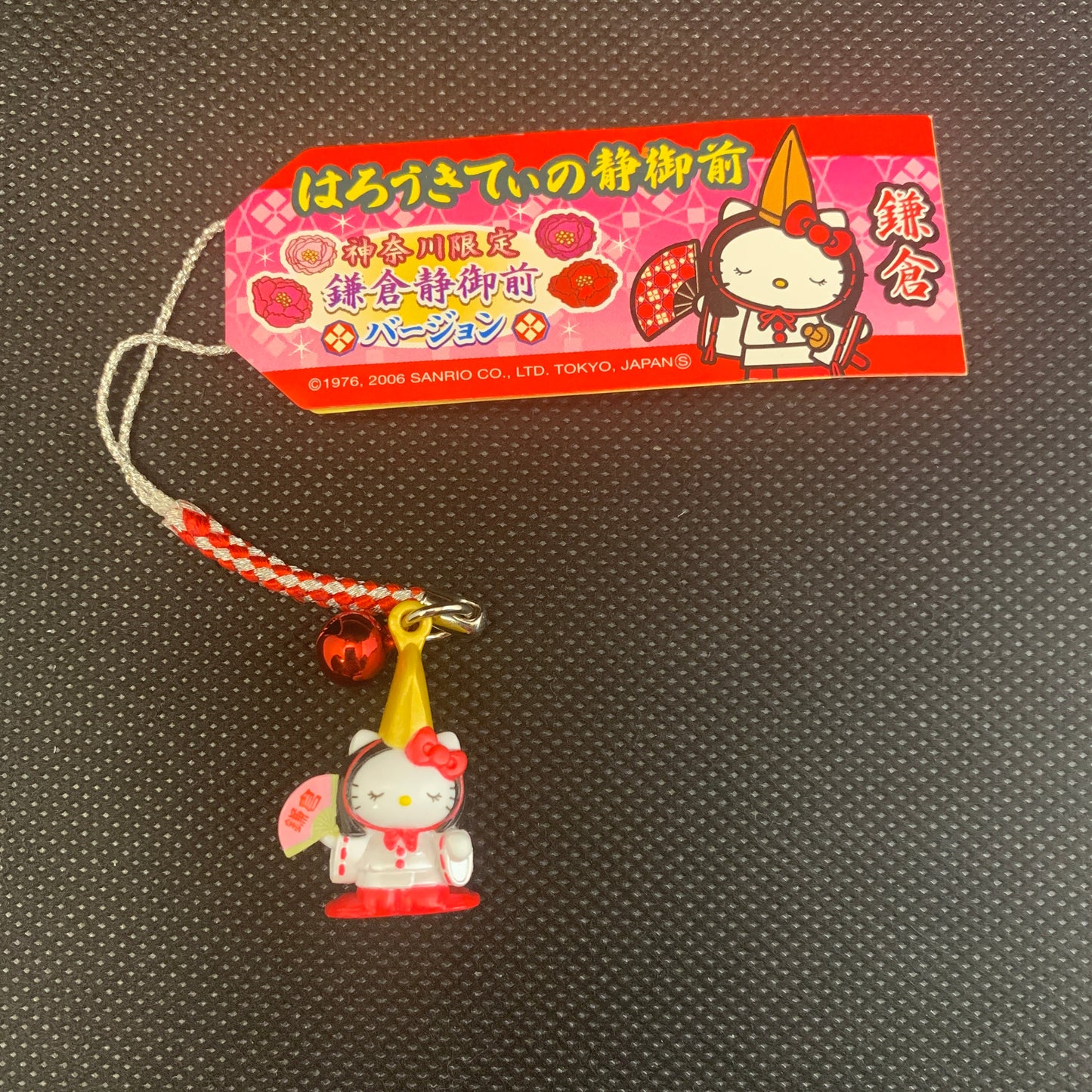 Hello Kitty Gotochi Charm Keychain Sanrio - Kamakura Shizuka Gozen