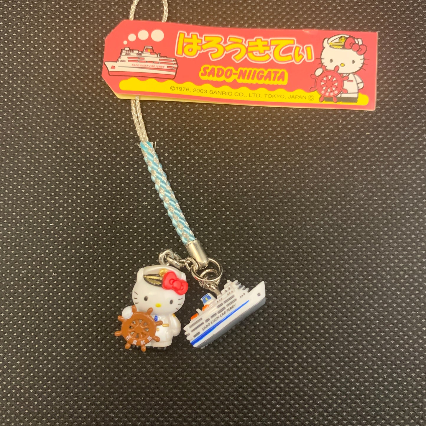 Hello Kitty Gotochi Charm Keychain Sanrio - Sado Island Cruise Ship