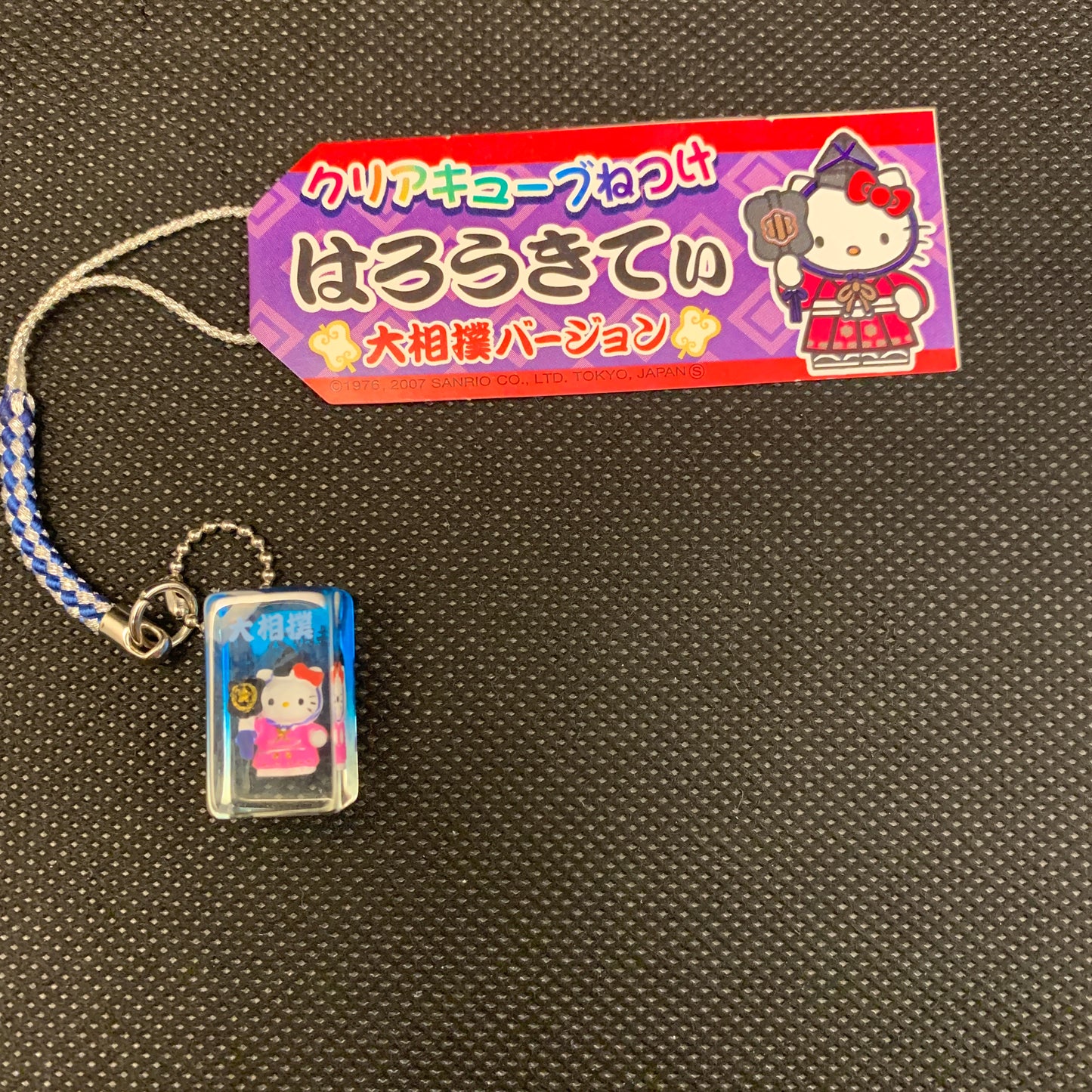 Hello Kitty Gotochi Charm Keychain Sanrio - Sumo version2