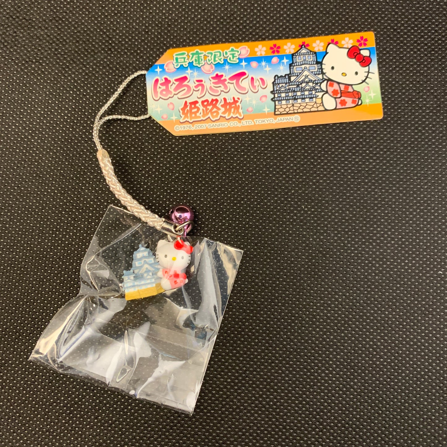 Hello Kitty Gotochi Charm Keychain Sanrio - Hyogo Himeji Castle s108