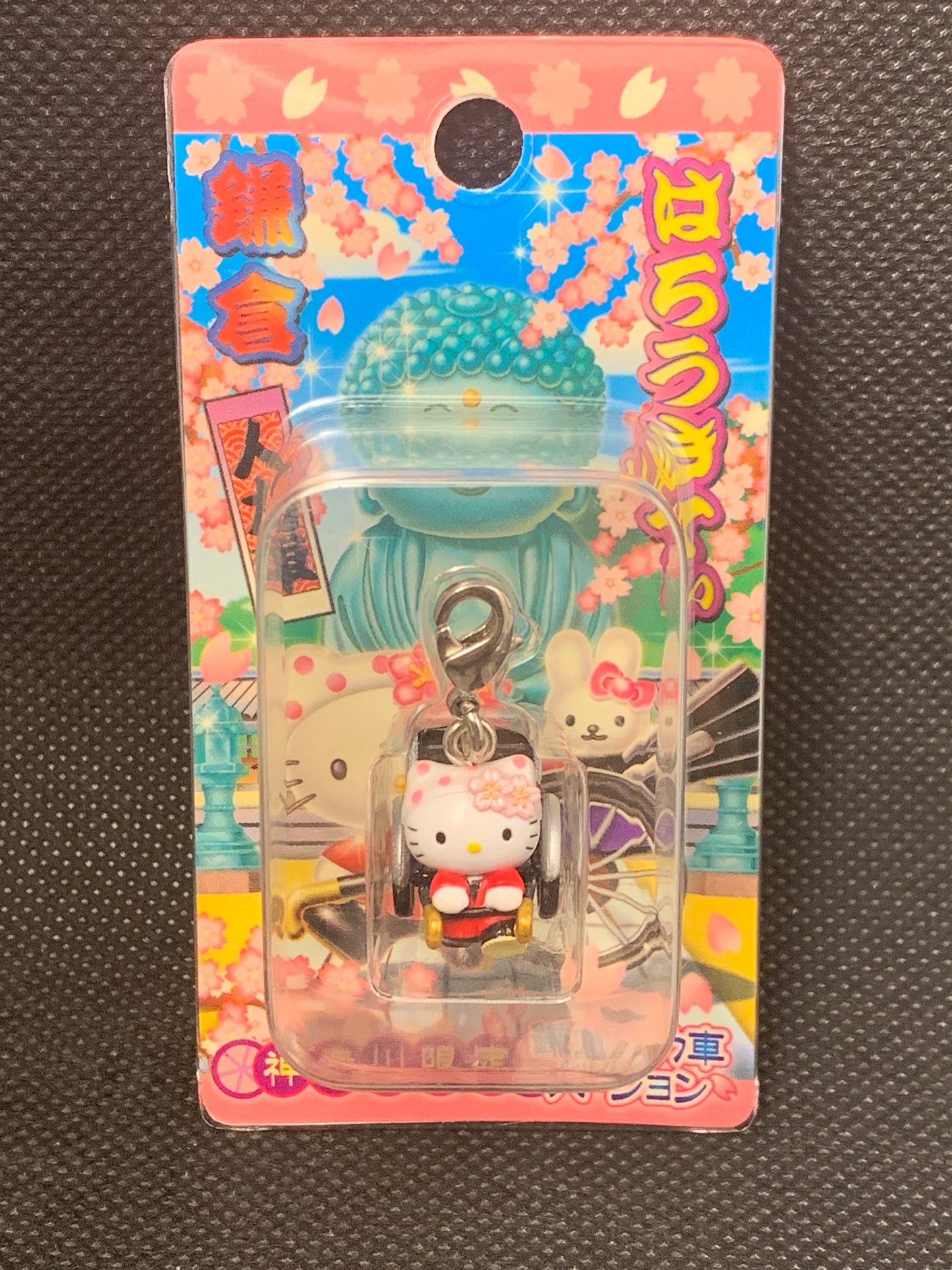 Hello Kitty Gotochi Charm Keychain Sanrio - Kamakura Rickshaw