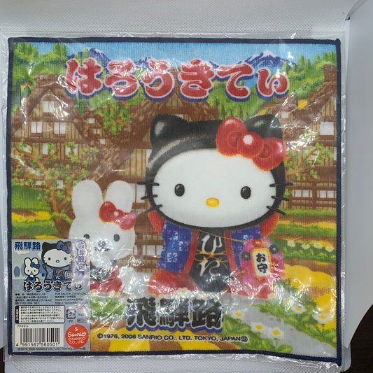 Hello Kitty Gotochi Washcloth / Mini Towel Sanrio - Gifu Hidaji