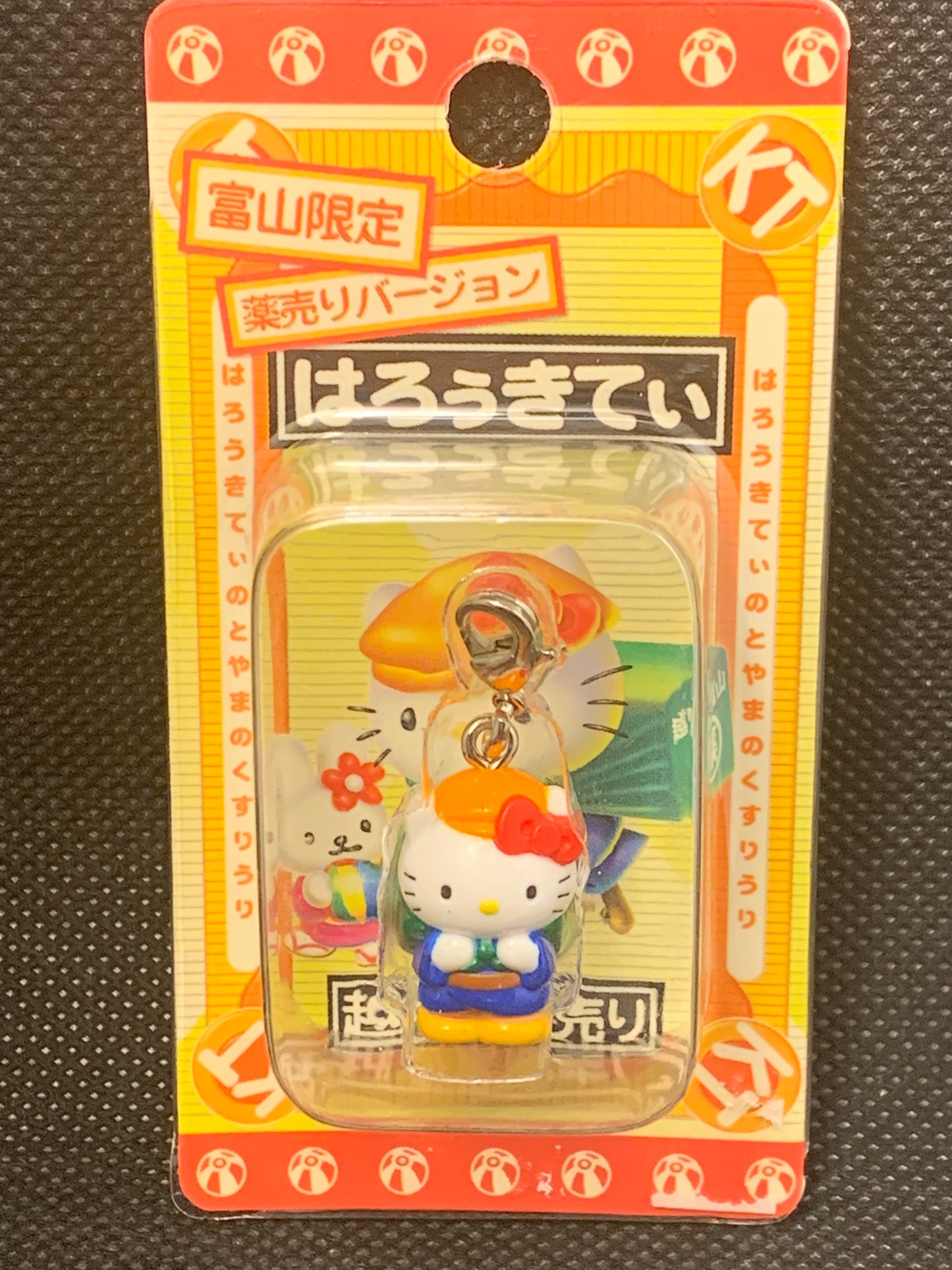 Hello Kitty Gotochi Charm Keychain Sanrio - Toyama Medicine Seller