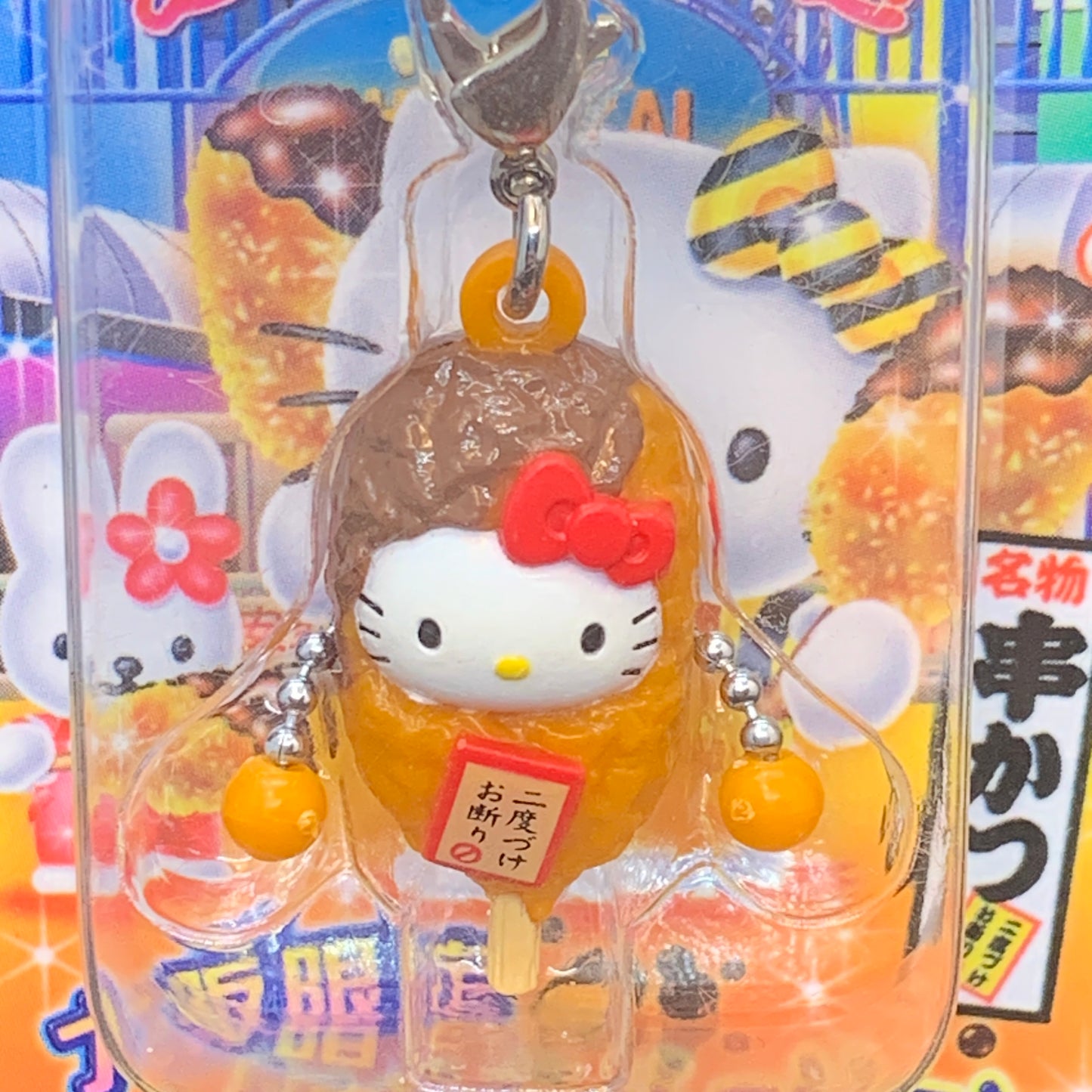 Hello Kitty Gotochi Charm Keychain Sanrio - Osaka Shinsekai Kushi Katsu