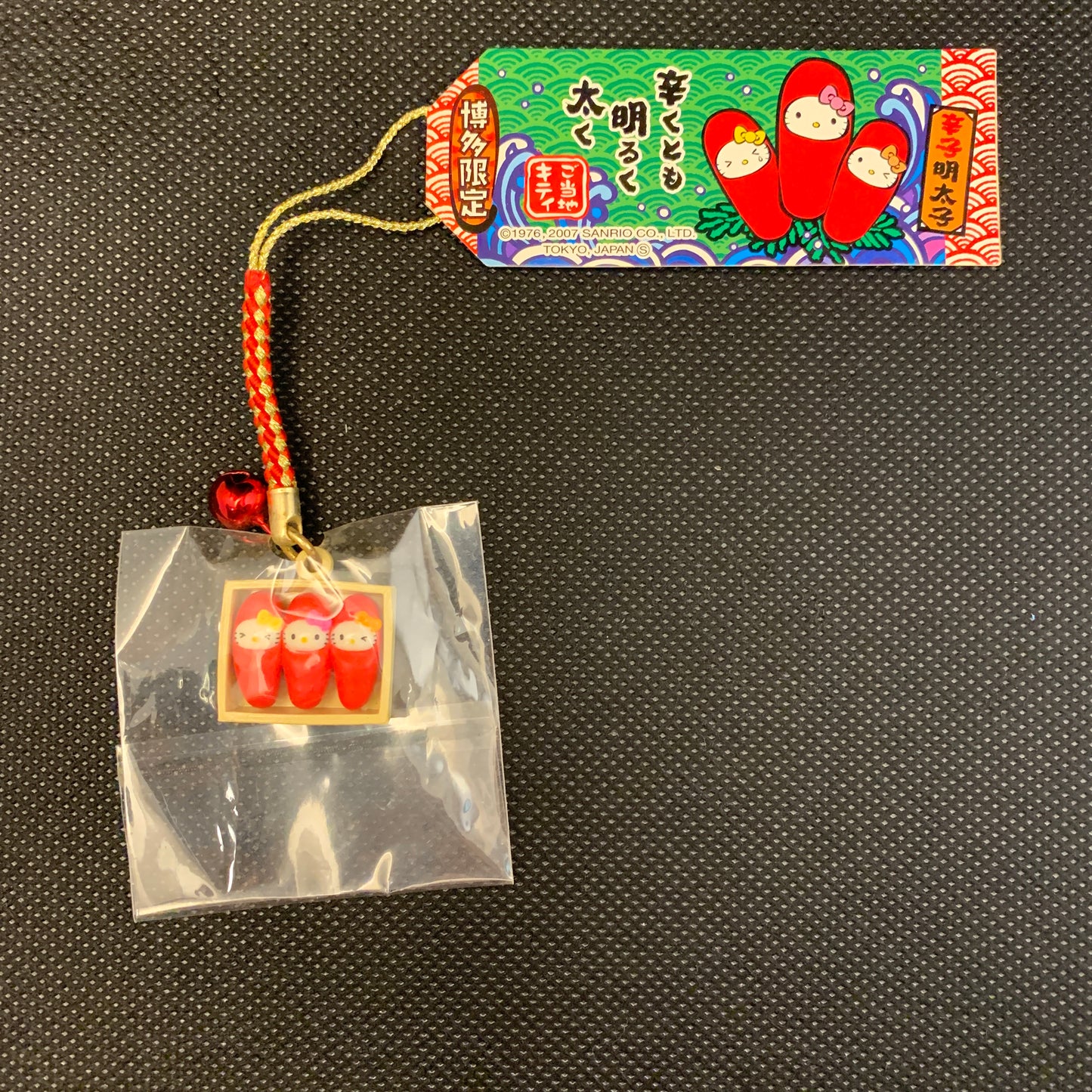 Hello Kitty Gotochi Charm Keychain Sanrio - Fukuoka Hakata Mentaiko