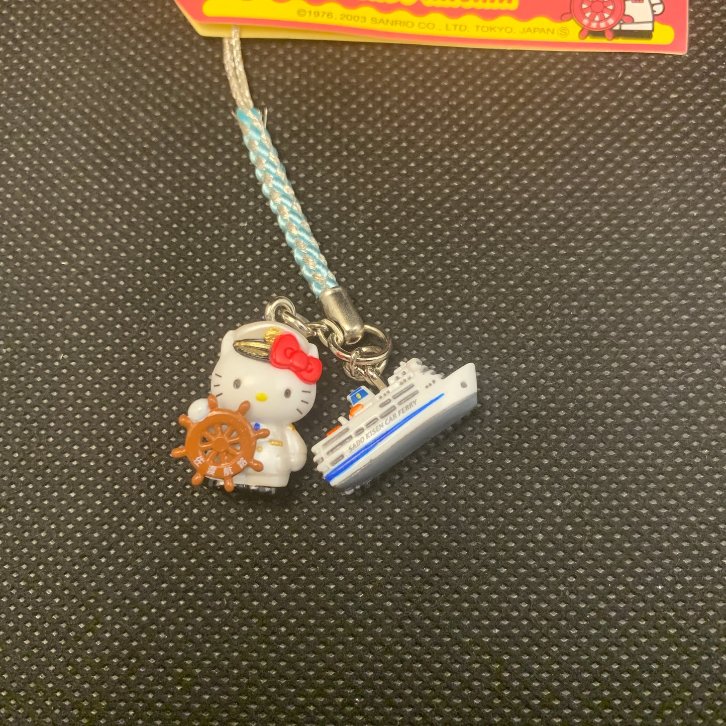 Hello Kitty Gotochi Charm Keychain Sanrio -Niigata Sado Island Cruise Ship