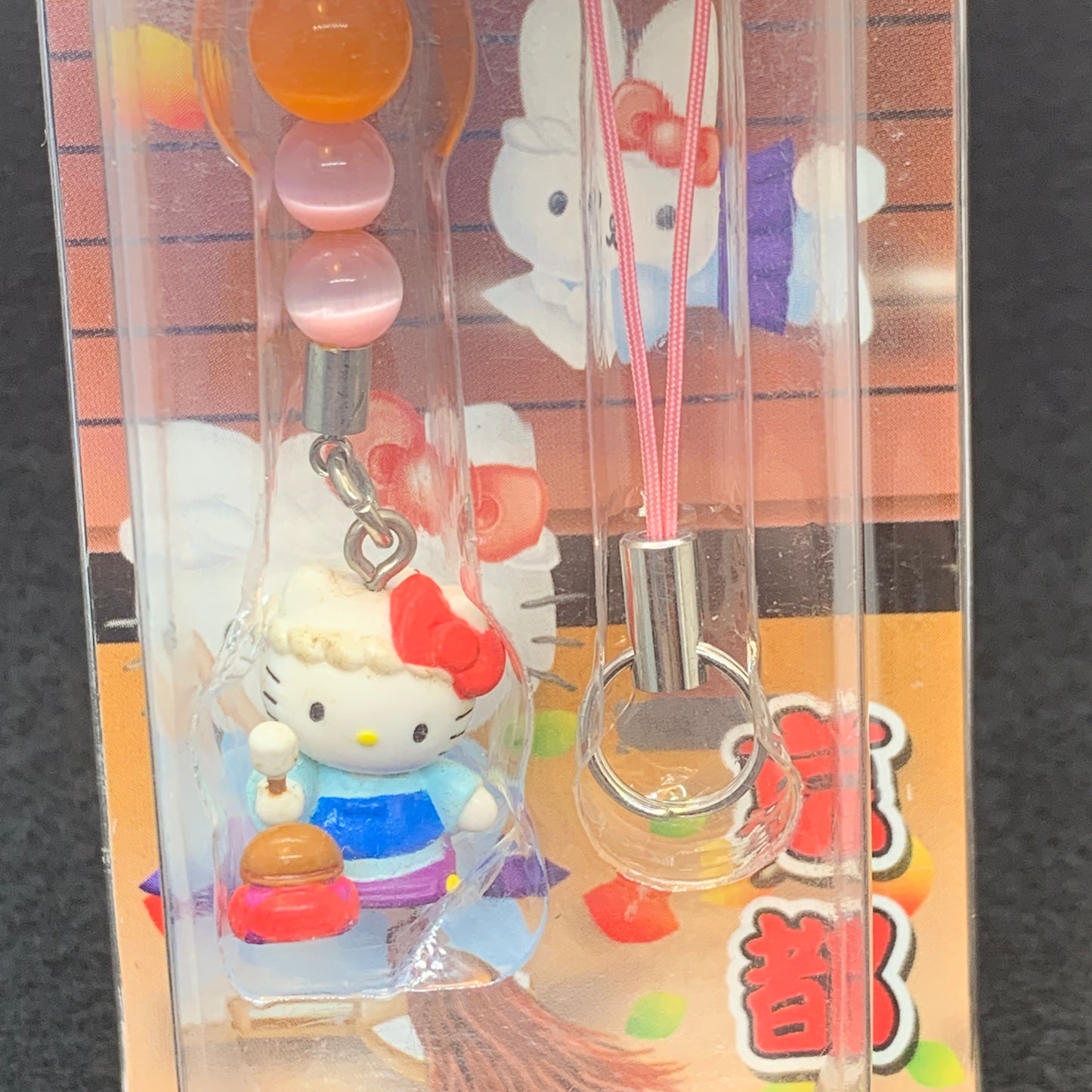 Hello Kitty Gotochi Charm Keychain Sanrio - Kyoto Cleaning