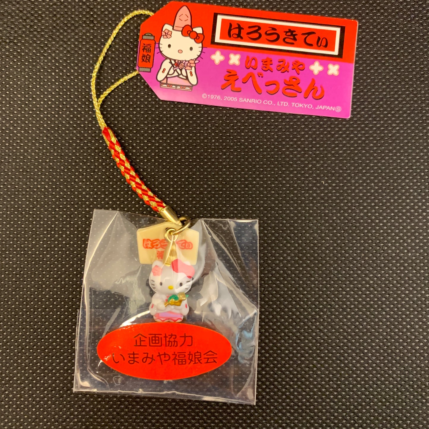 Hello Kitty Gotochi Charm Keychain Sanrio - Osaka Imamiya Ebessan