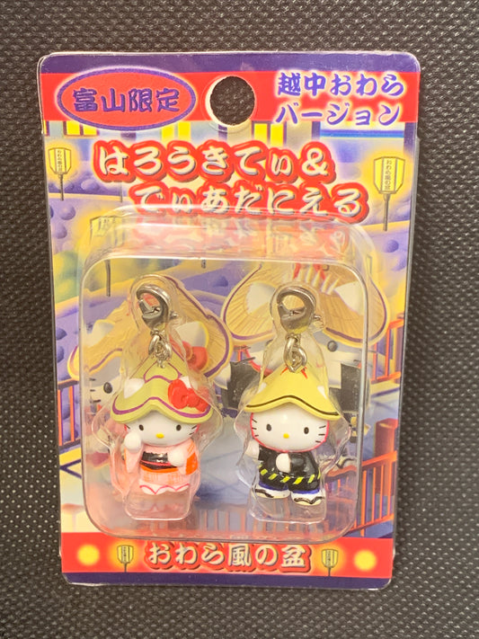 Hello Kitty Gotochi Charm Keychain Sanrio - Toyama Hello Kitty and Daniel