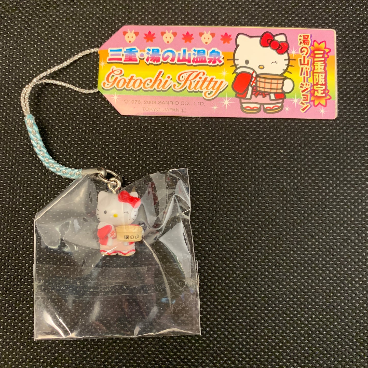 Hello Kitty Gotochi Charm Keychain Sanrio - Mie Yunoyama Hot Spring