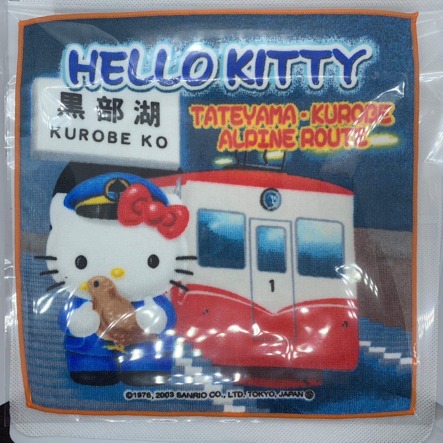 Hello Kitty Gotochi Washcloth / Mini Towel Sanrio - Chiba Kurobe Trolley Train