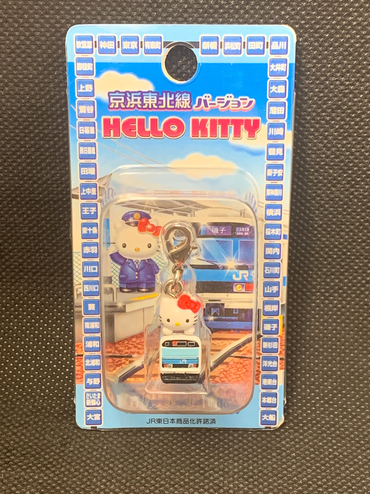 Hello Kitty Gotochi Charm Keychain Sanrio - Keihin Tohoku Line