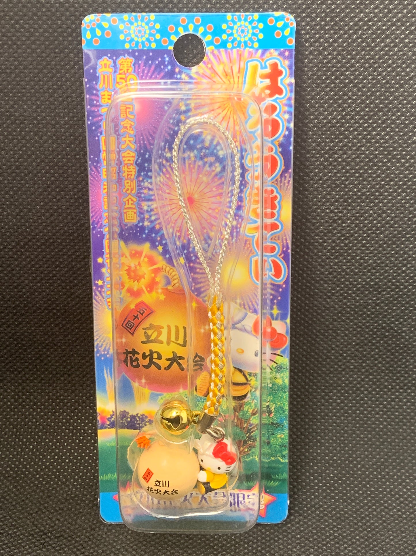 Hello Kitty Gotochi Charm Keychain Sanrio - Tachikawa Fireworks