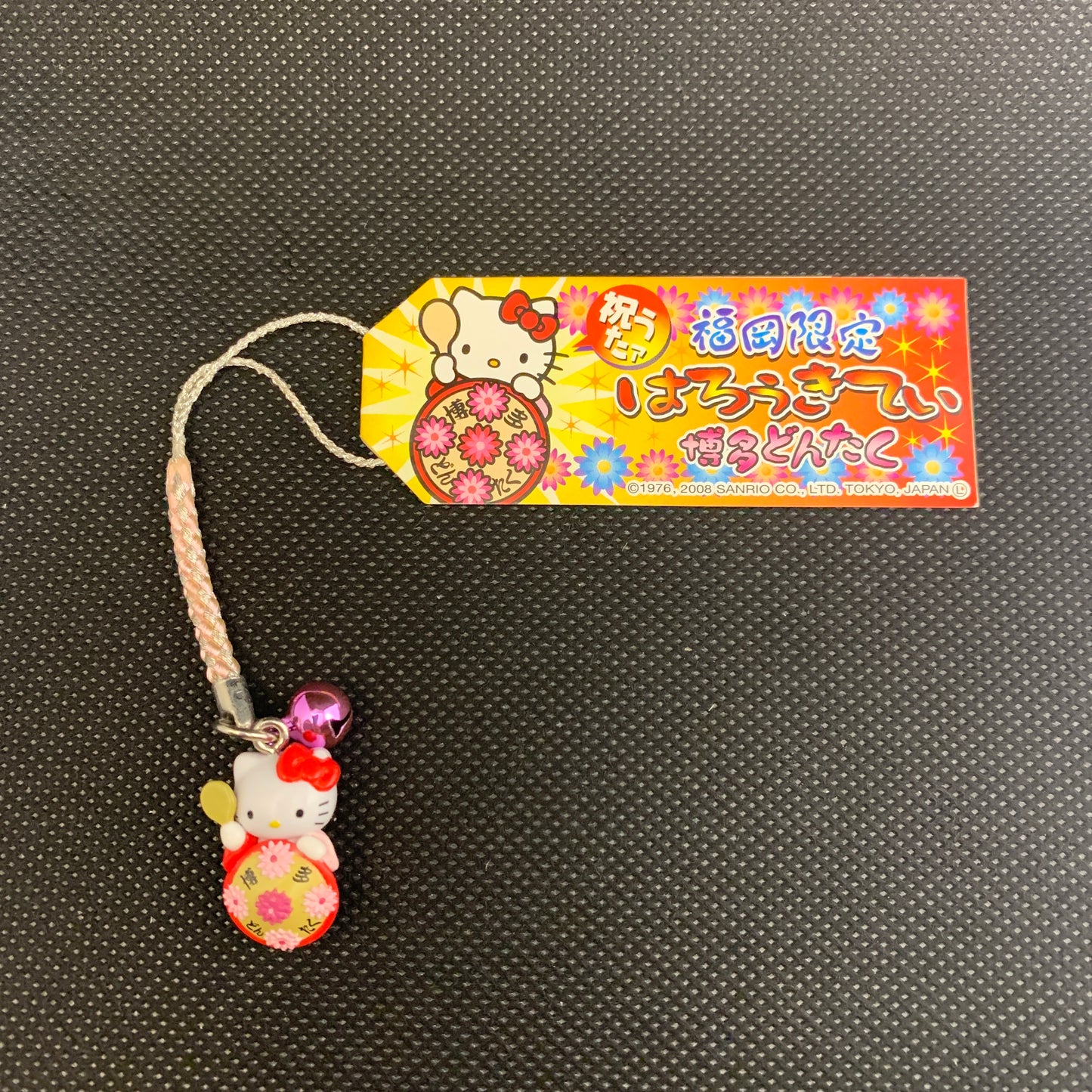 Hello Kitty Gotochi Charm Keychain Sanrio - Hakata Dontaku