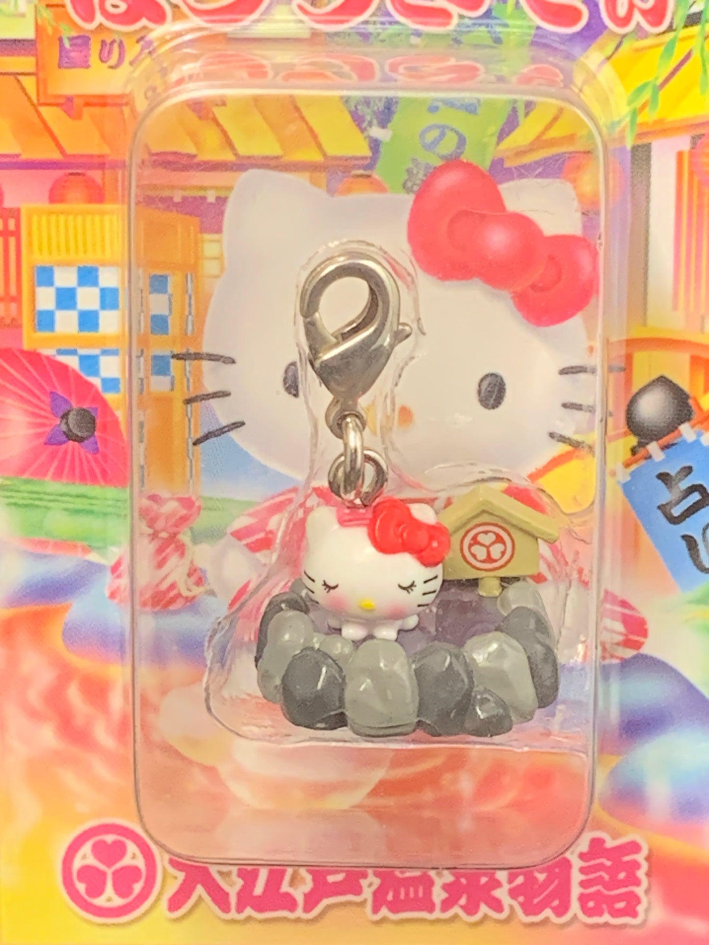 Hello Kitty Gotochi Charm Keychain Sanrio - Tokyo Oedo Onsen Hot Spring