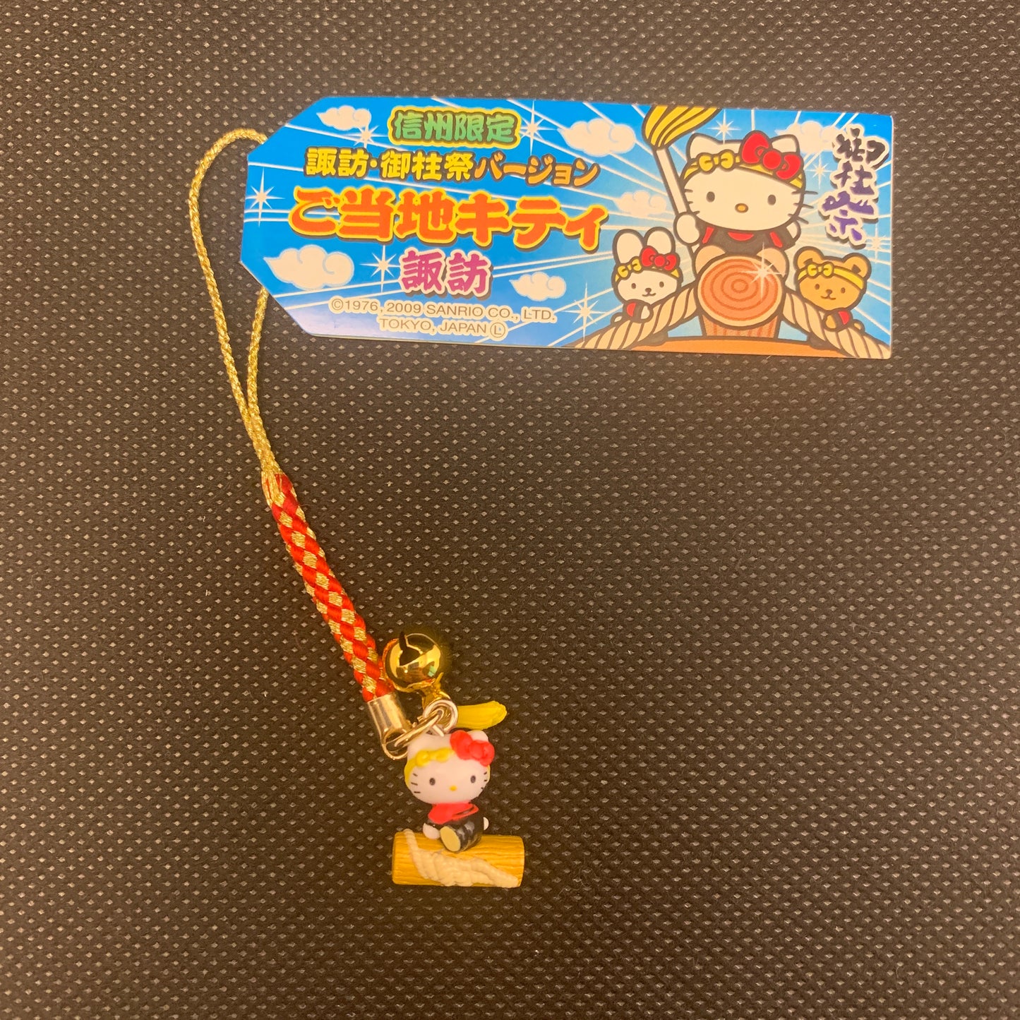 Hello Kitty Gotochi Charm Keychain Sanrio - Suwa Festival