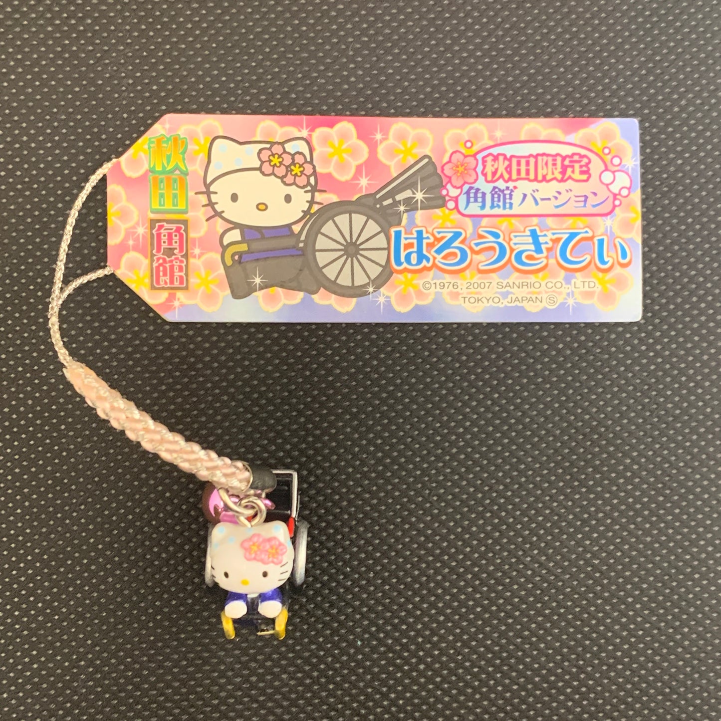 Hello Kitty Gotochi Charm Keychain Sanrio - Akita Pulled Rickshaw