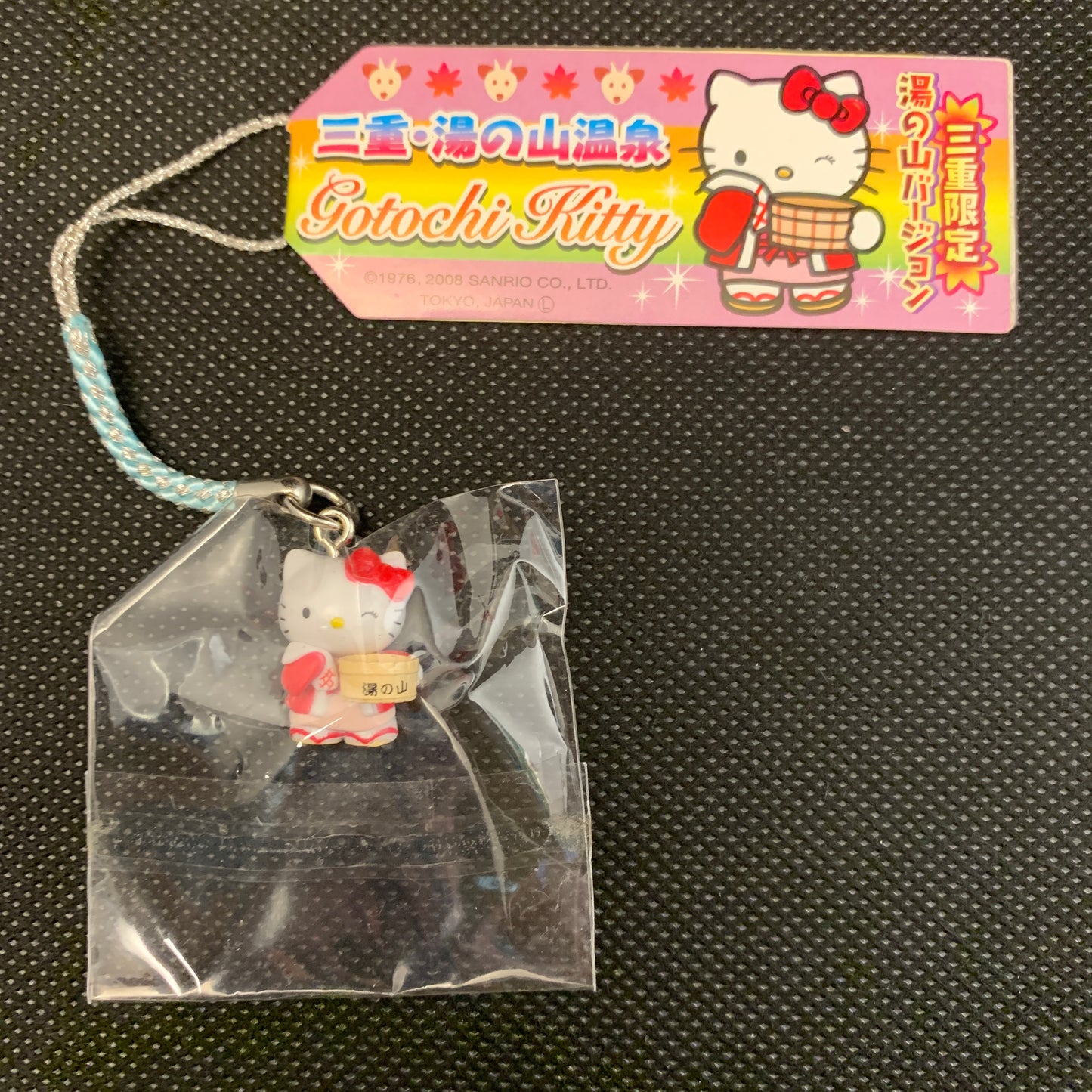 Hello Kitty Gotochi Charm Keychain Sanrio - Mie Yunoyama Hot Spring